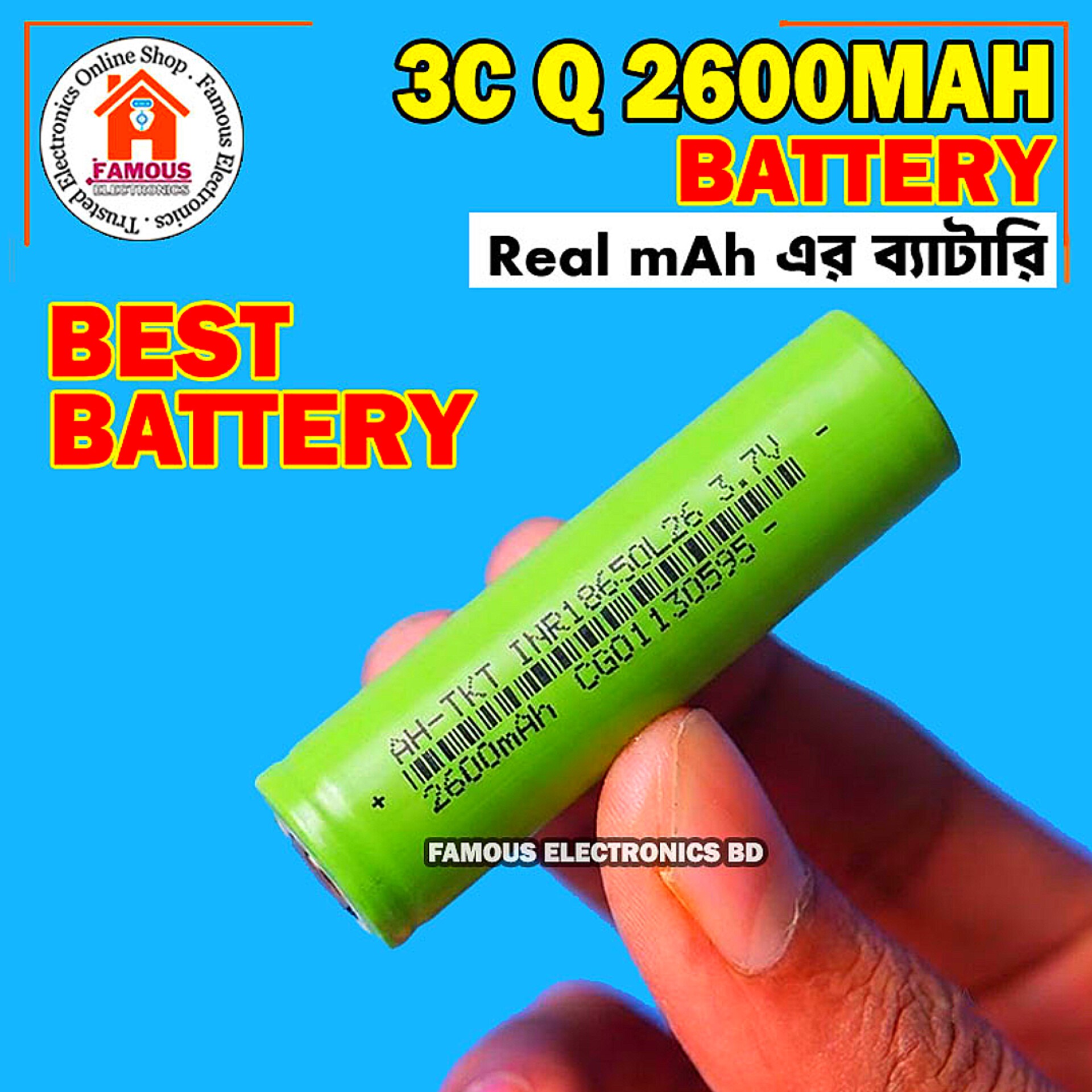 INR18650 2600mAh AH-TKT Band New 3.7V Rechargeable Lithium-Ion Battery
