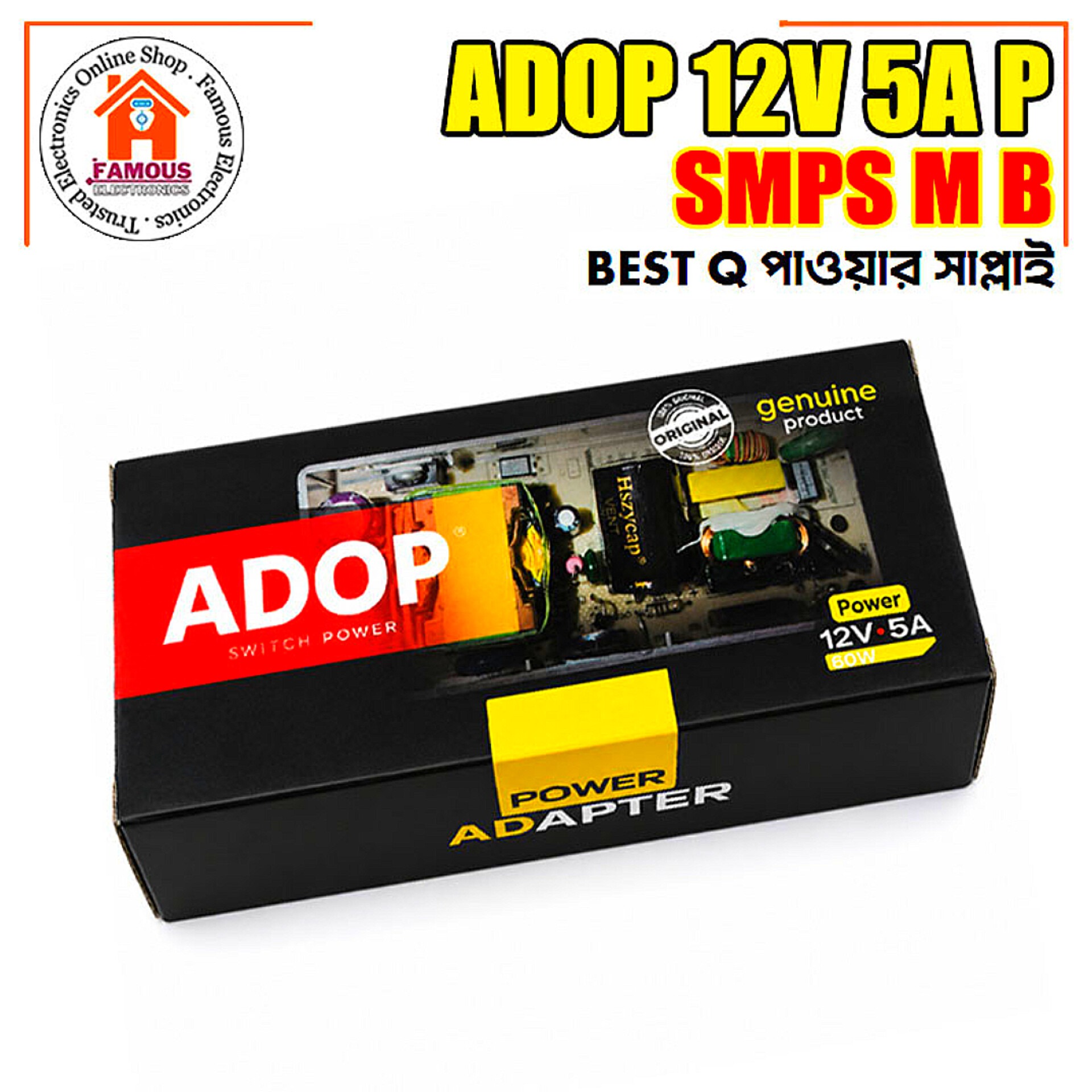 ADOP 12V 5A Switched-Mode Power Supply (SMPS) Board_img_2