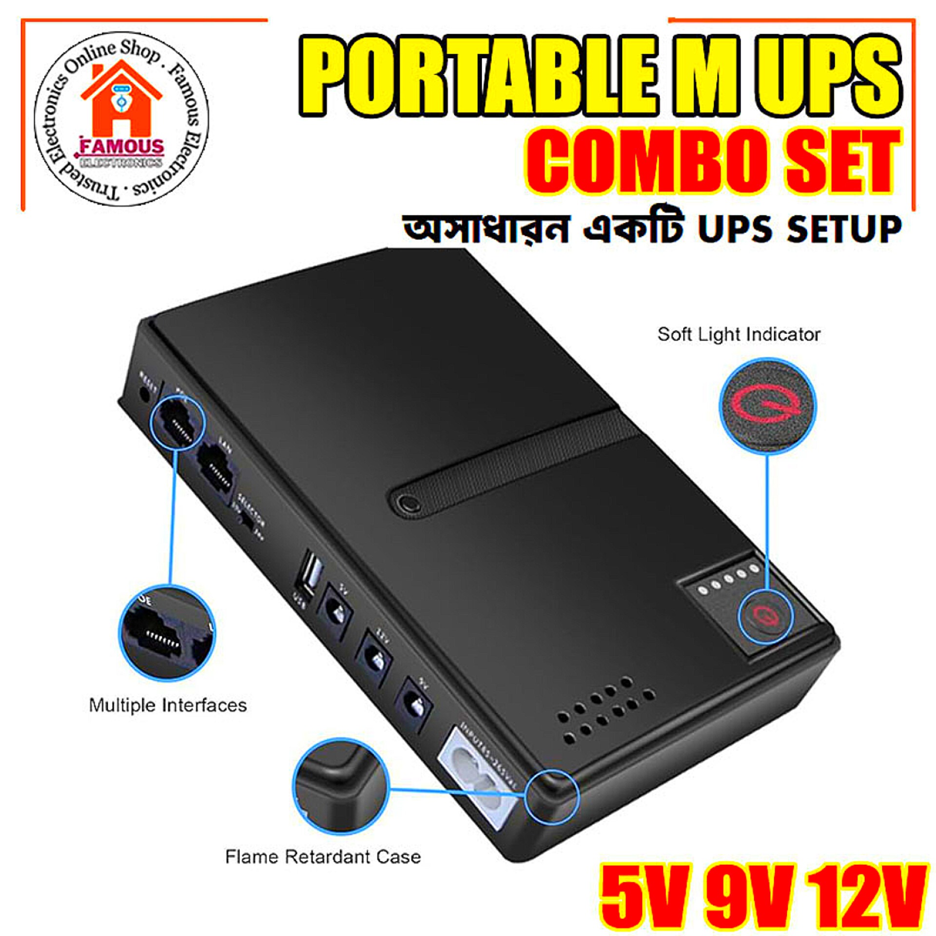 Portable Mini UPS Backup Power Supply 5V 9V 12V for WiFi Router CCTV Camera (Battery Not Included)_img_2