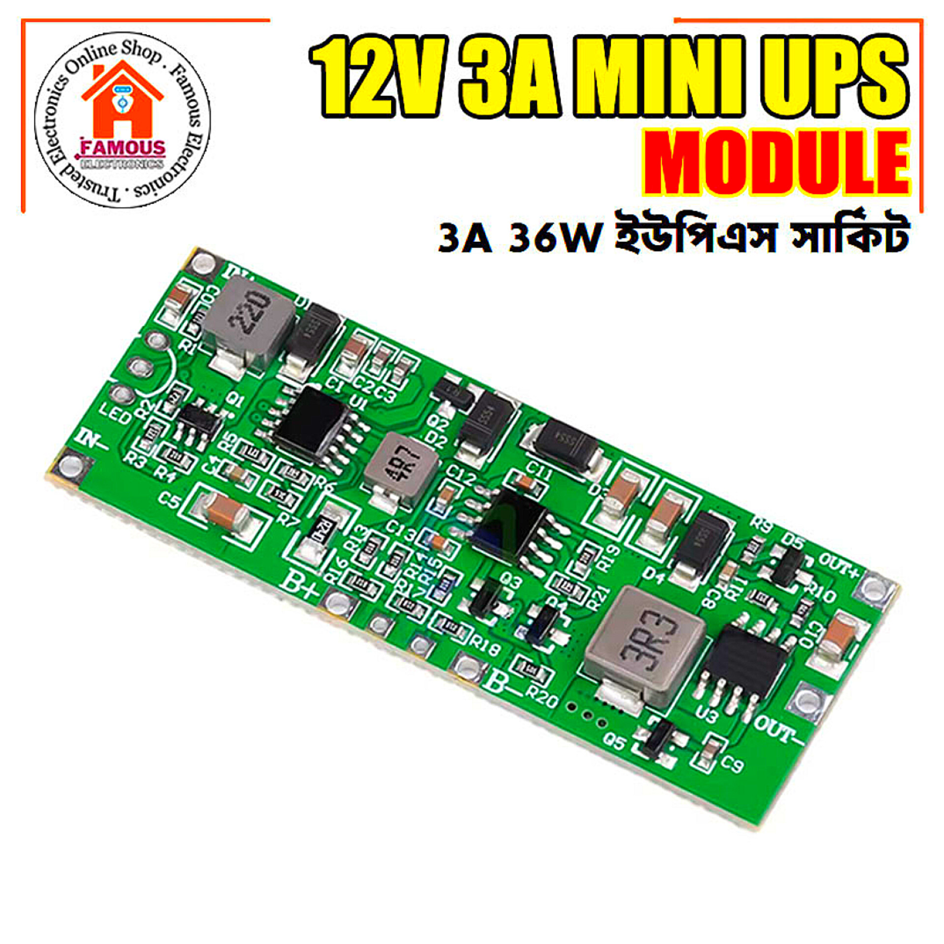 12V 3A 24W 36W Uninterruptible Power Supply Board 3S lithium Battery UPS Module_img_1
