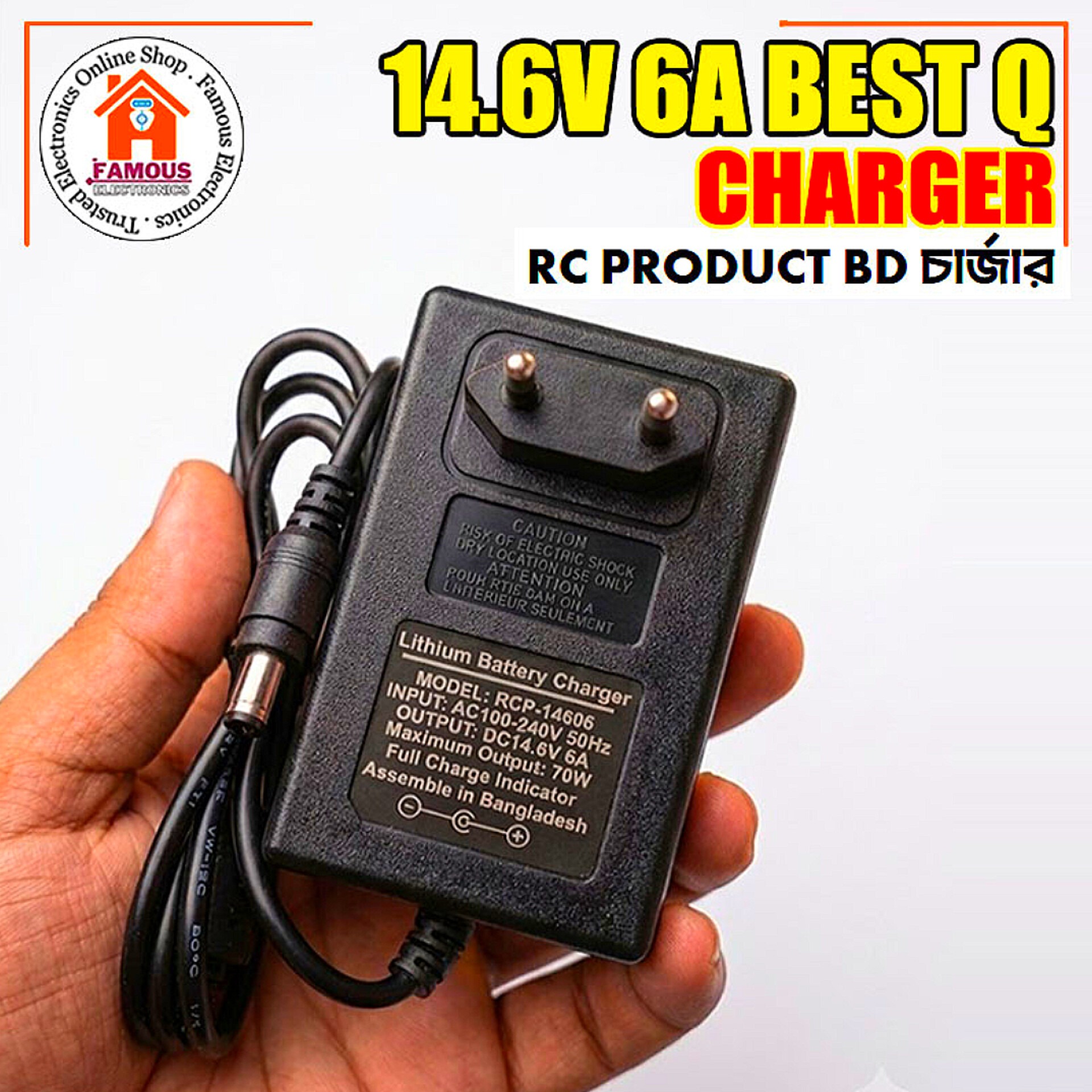 14.6V 6A LiFePO4 Battery Charger 70Watt RC Product Bd Update Version_img_1