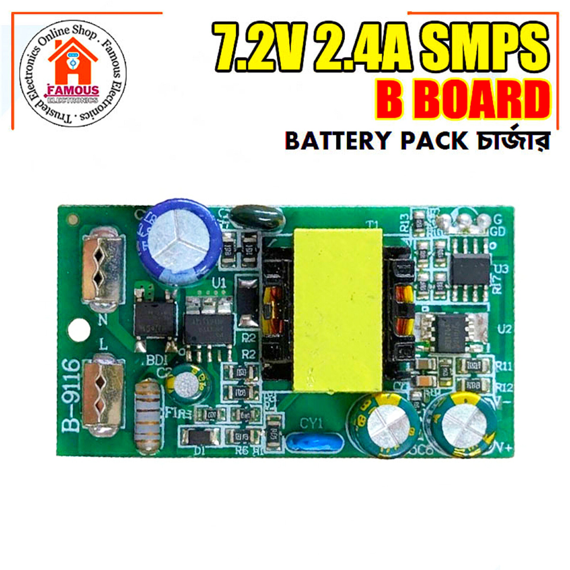 7.2V 2.4A SMPS Bare Board Battery Pack Charger