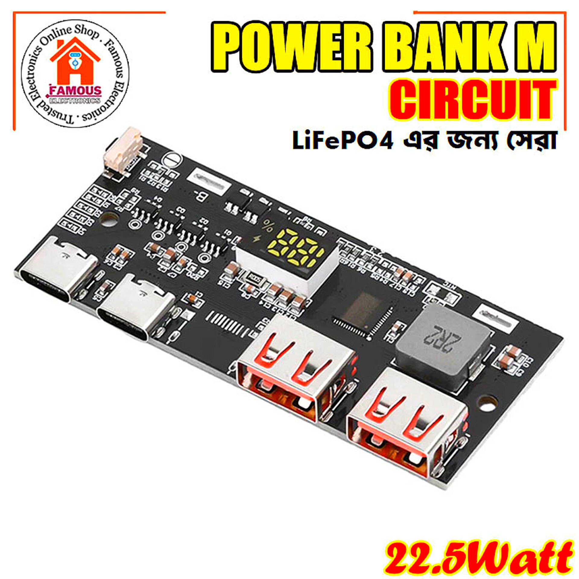 LiFePO4 3.2V 22.5W QC4.0 PD3.0 Supports VOOC Protocol Power Bank Circuit