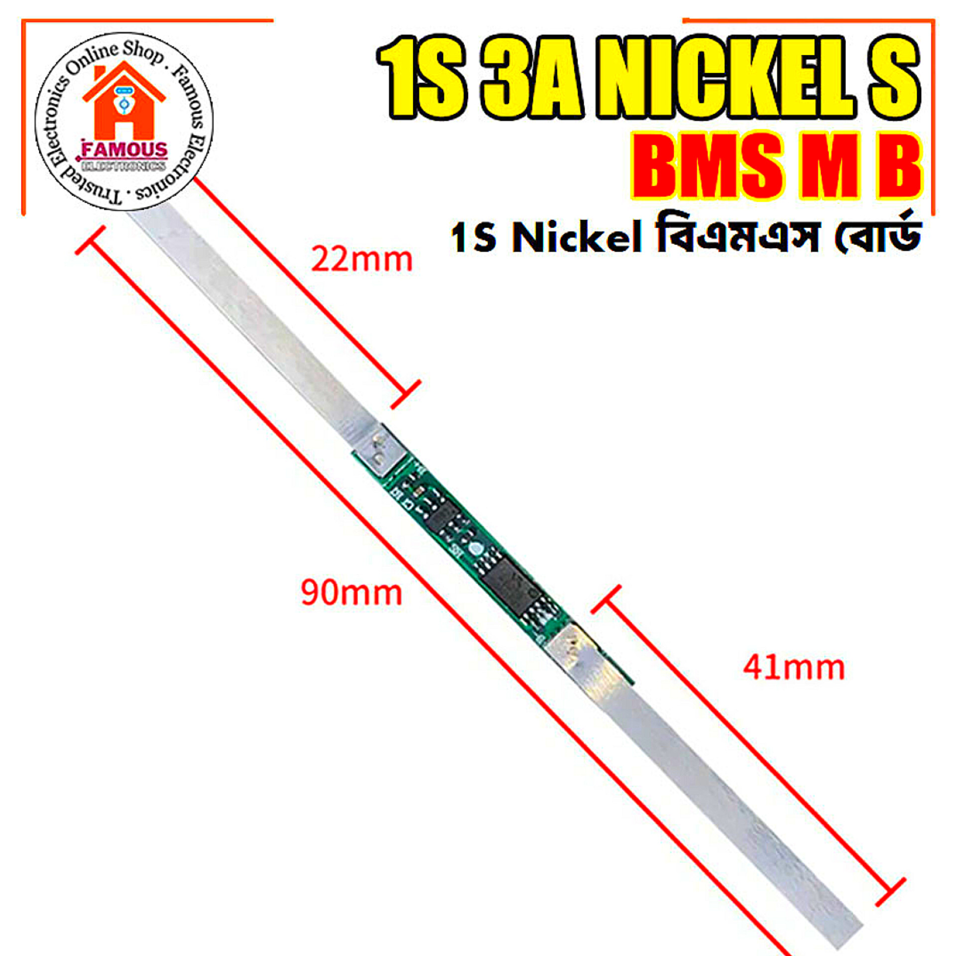 1S 3.7V 3A Li-Ion Nickel BMS PCM Protection Board