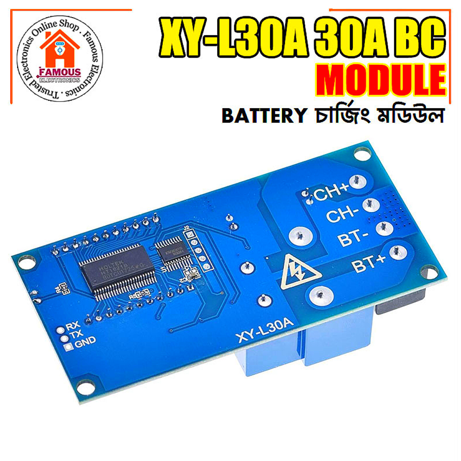 XY-L30A 30A LCD Displayed Protection Board Charge Control Module 6-60V_img_3