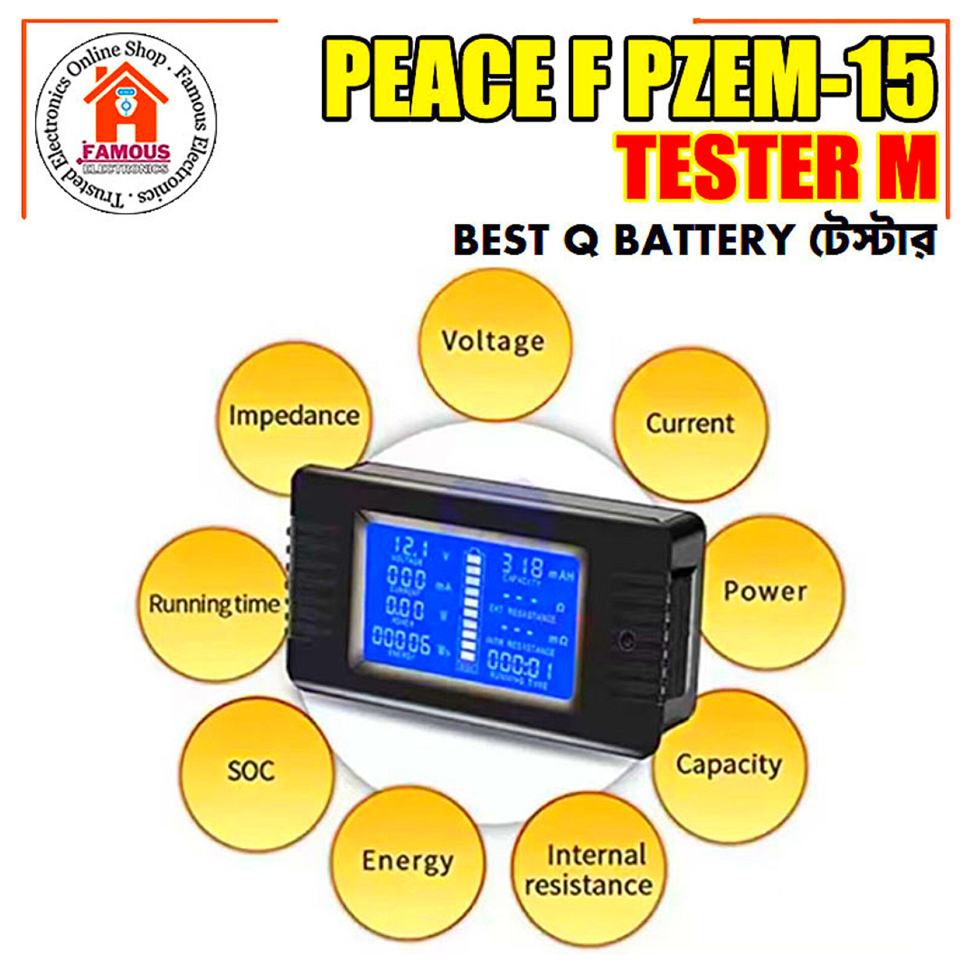 PZEM-015 50A Digital Battery Tester Ammeter Voltmeter Power Meter Power Capacity Impedance Residual Power Tester (With 50A shunt)_img_3