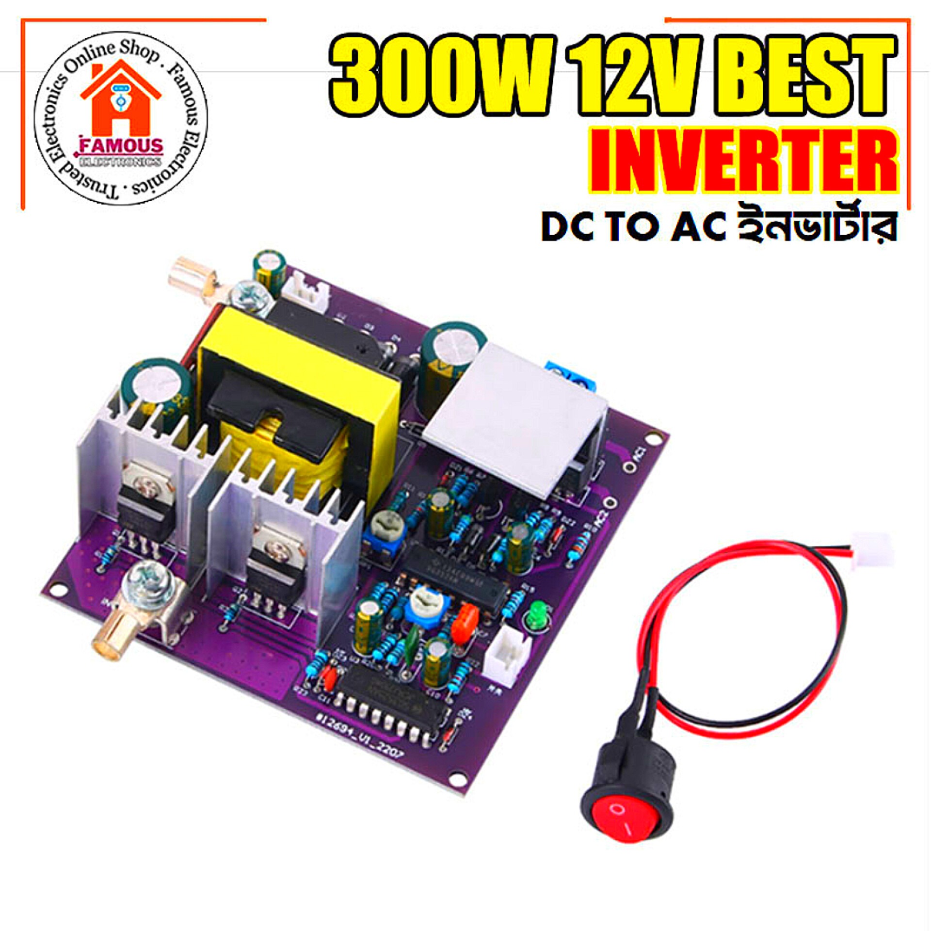 300W DC-AC Inverter Module / Driver Board_img_3