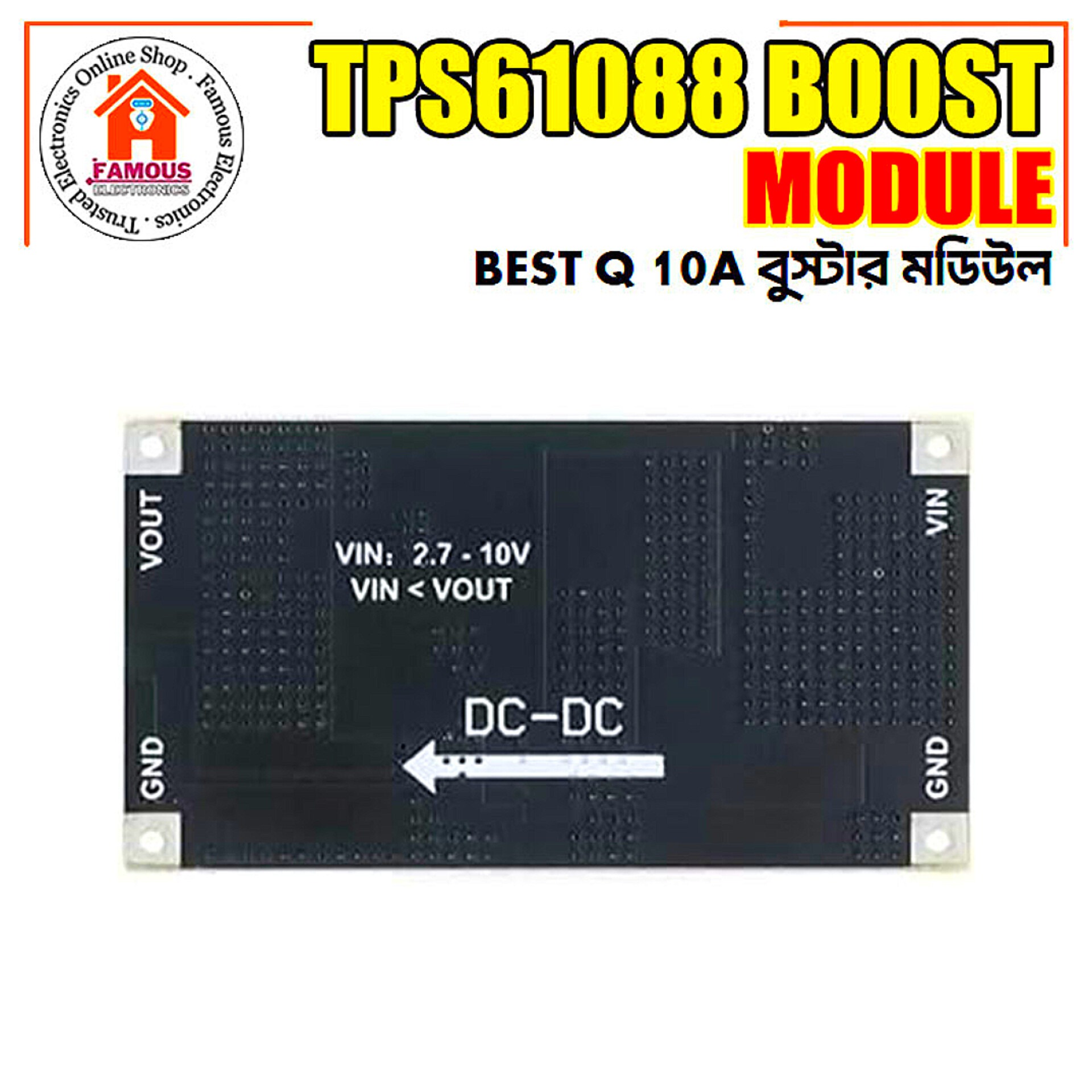 TPS61088 High-Power Best Q Boost Module 5V/9V/12V 10A_img_1