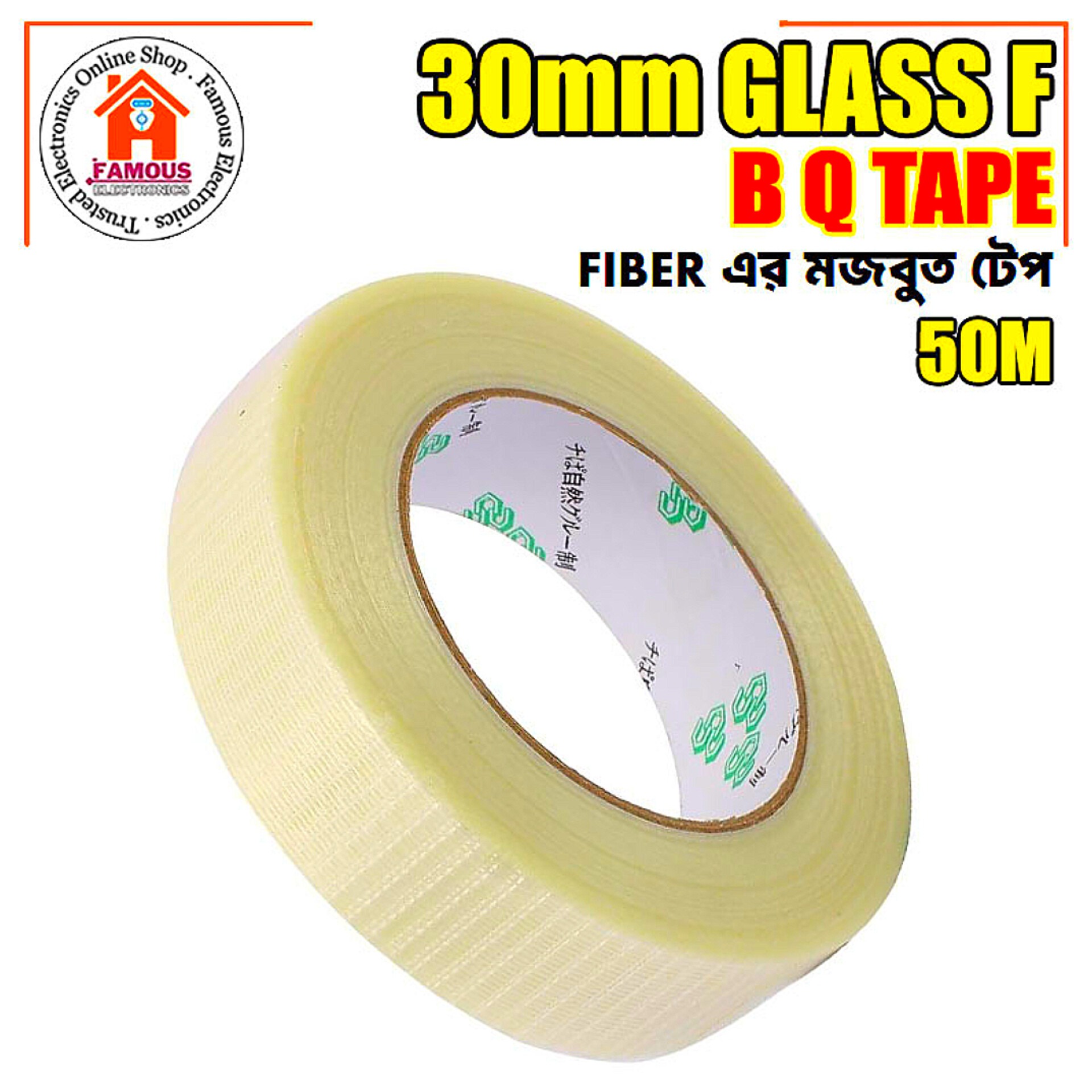 30mm Glass Fiber Tape 50M Transparent Single Side Adhesive