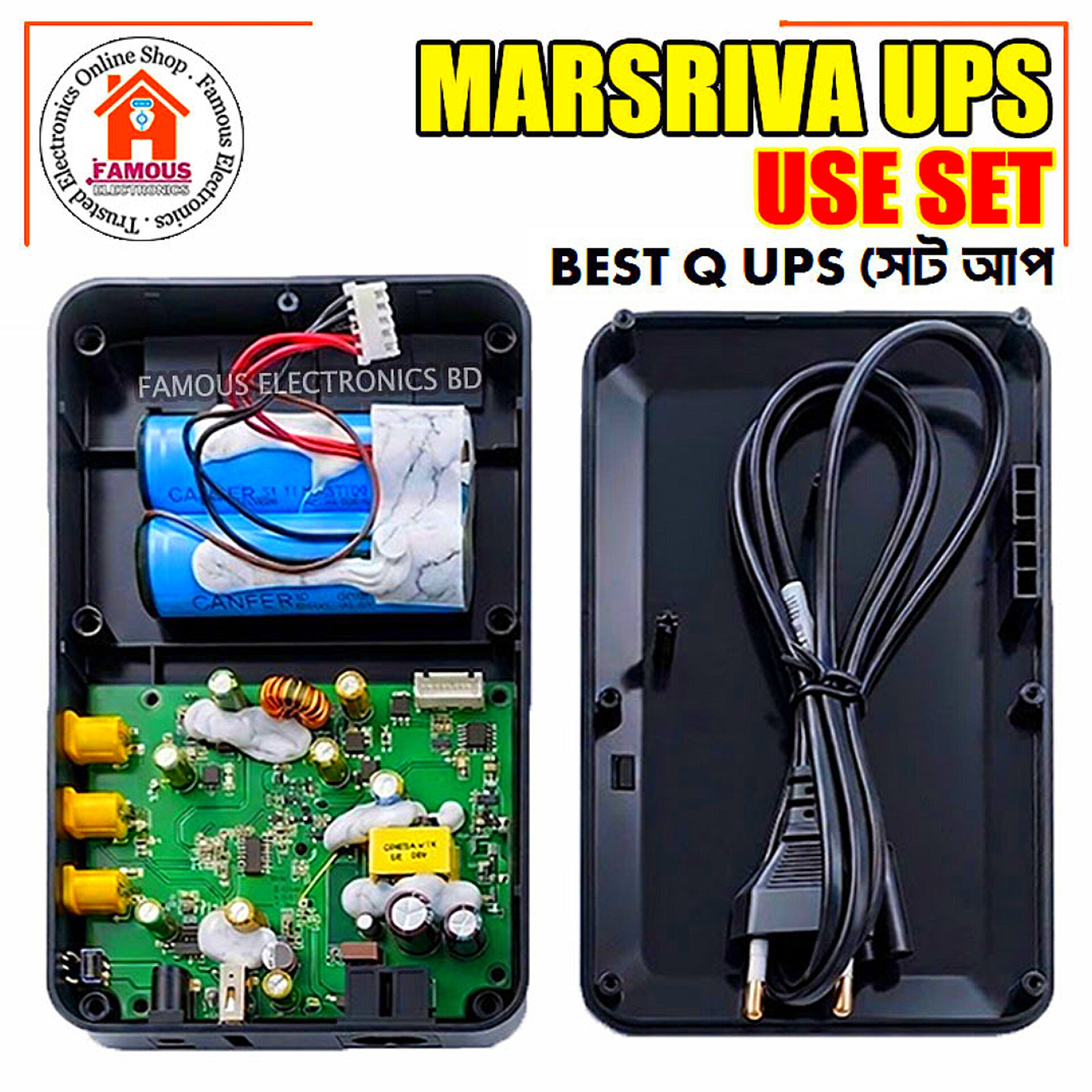 Marsriva KP1 Mini DC UPS Set UP (Recondition)