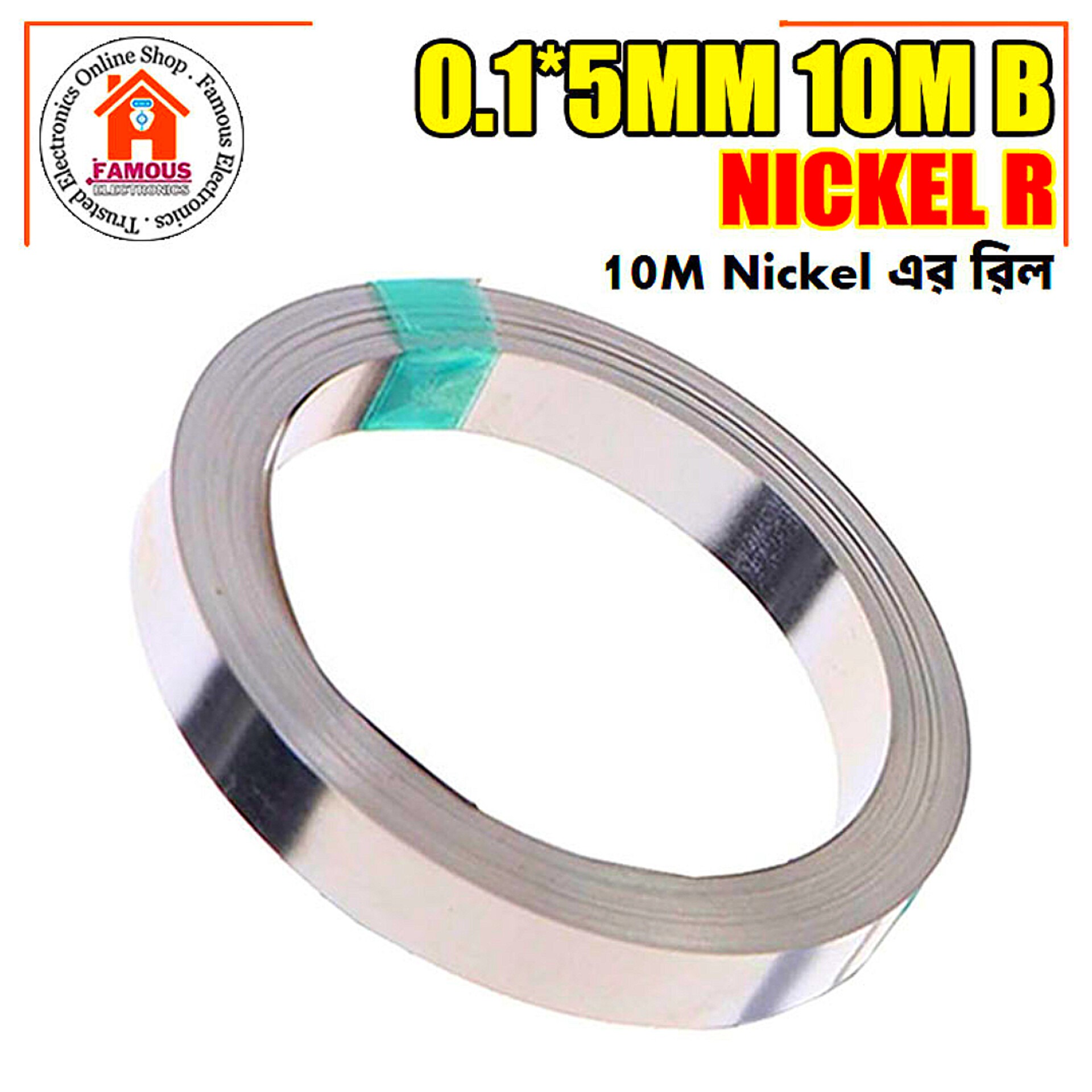 10Meter 0.1*5mm Nickel Strip Rolls