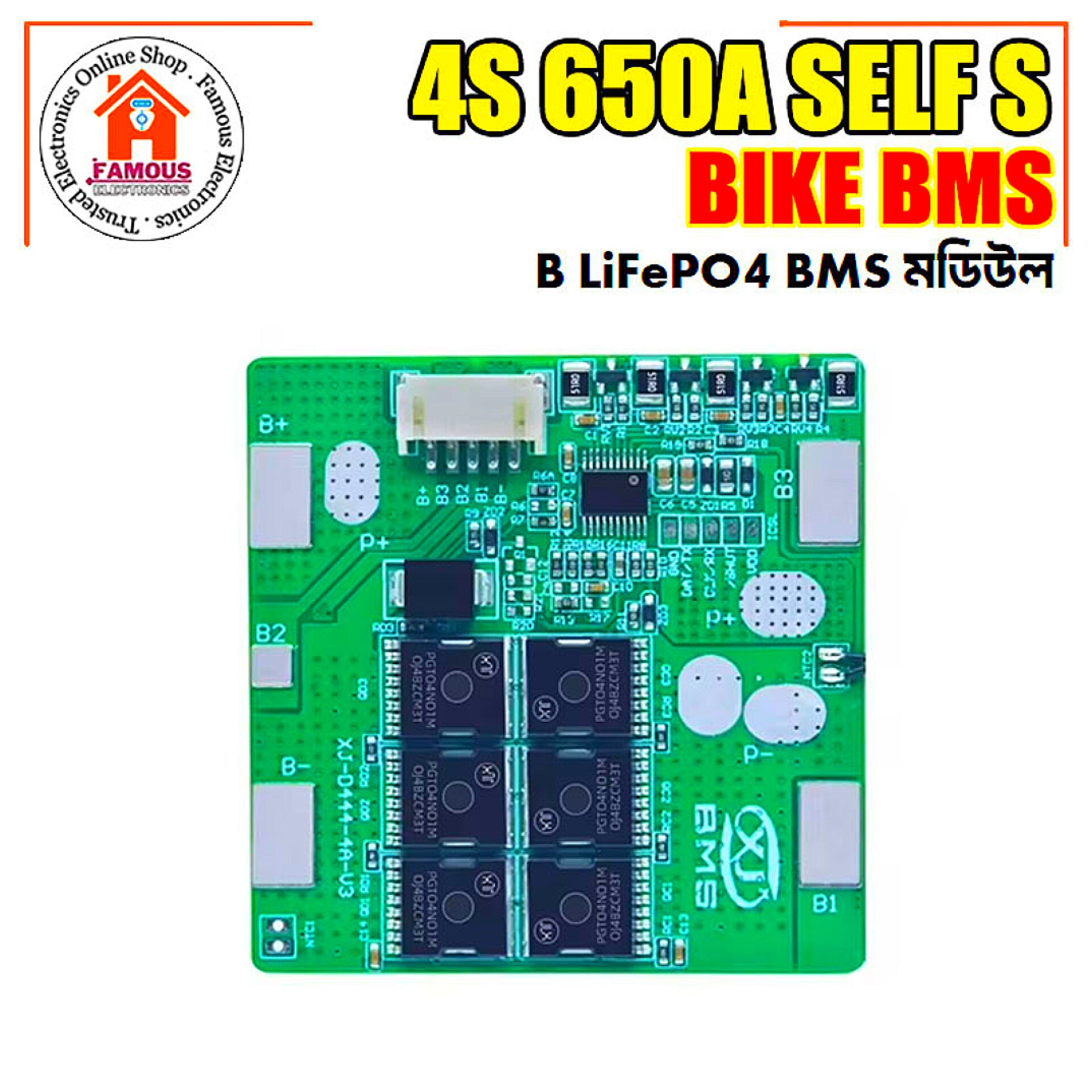 XJ-D444 4S 12V 650A Motorcycle Starter BMS Motorcycle Motorbike Self Start Starting BMS_img_4