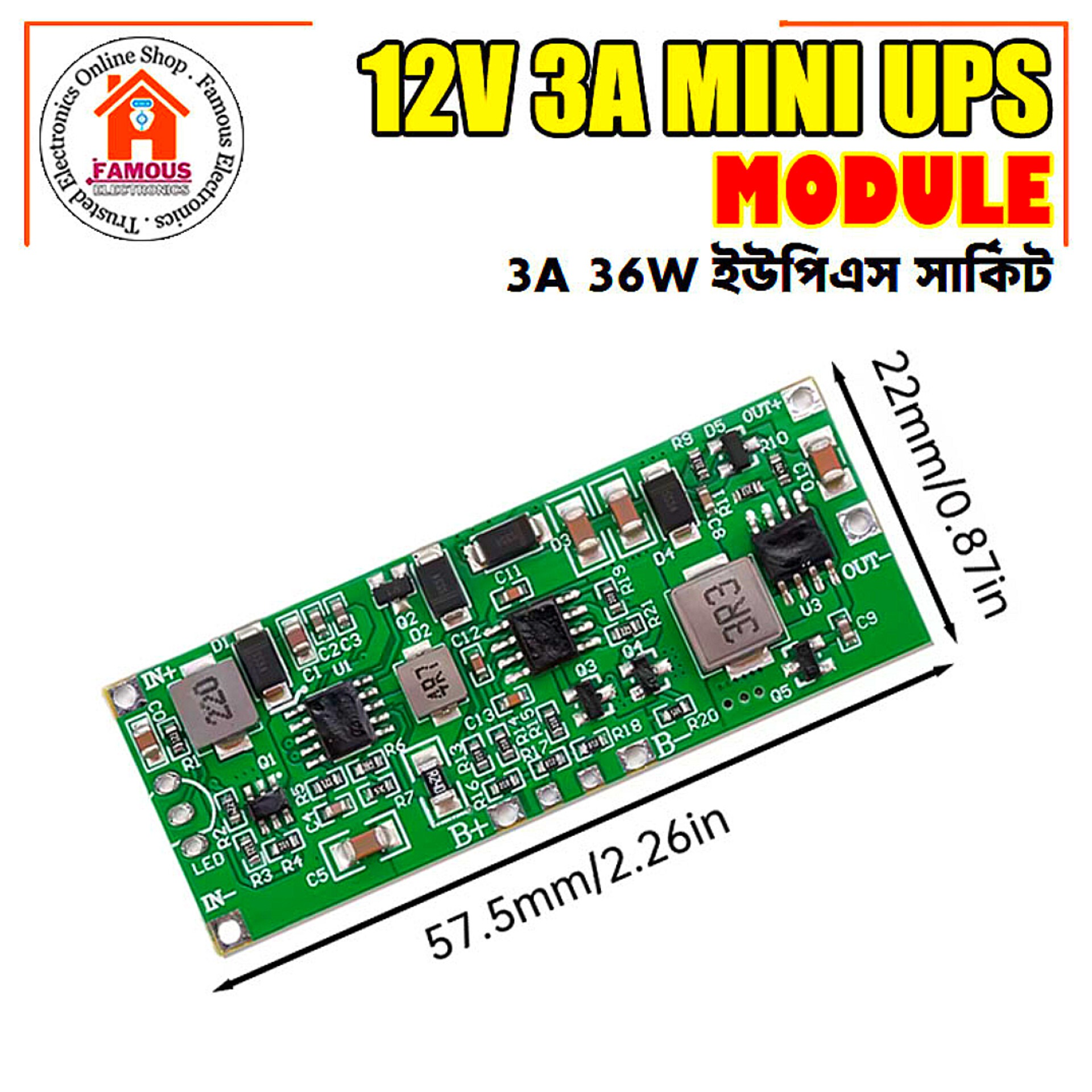 12V 3A 24W 36W Uninterruptible Power Supply Board 3S lithium Battery UPS Module_img_2