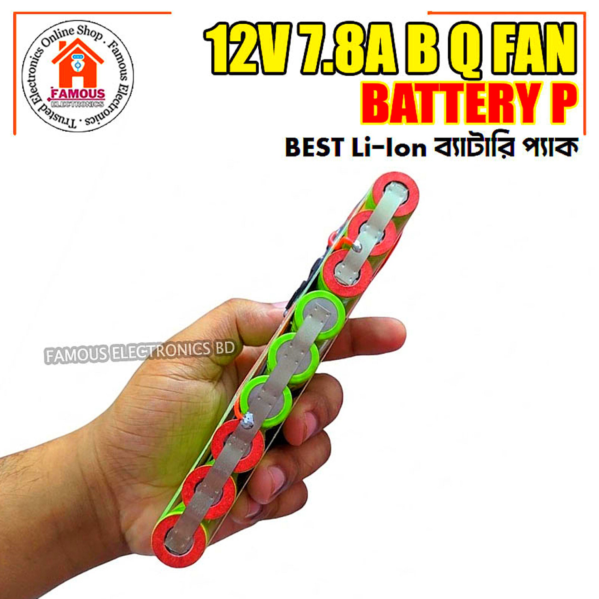 12V 7.8A Li-Ion Battery Pack_img_1