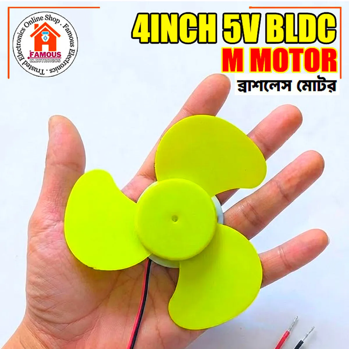 4 Inch BLDC Brushless Fan Motor 5V Fan Core 3 Blades High Air Flow