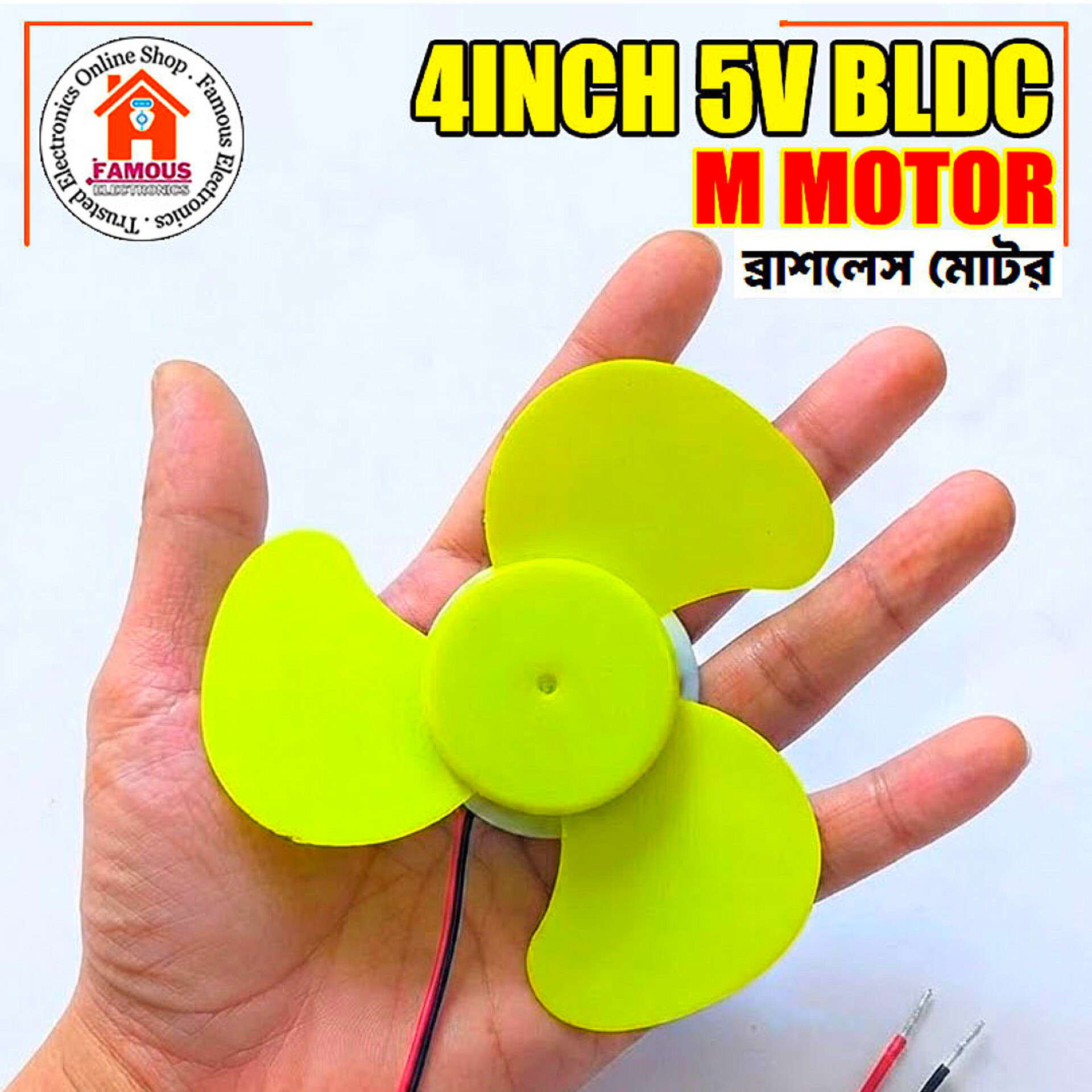 4  Inch BLDC Brushless Fan Motor 5V Fan Core 3 Blades High Air Flow