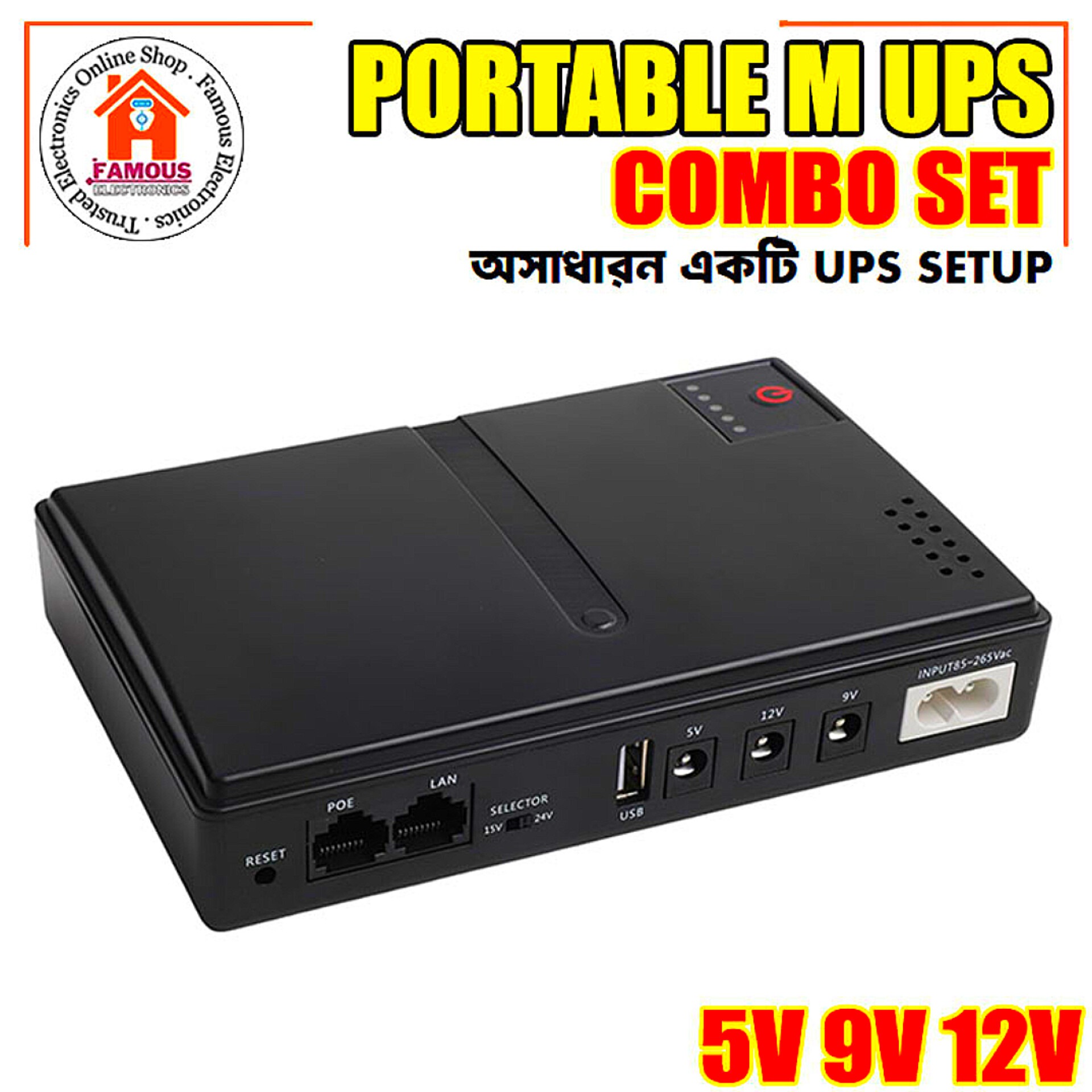 Portable Mini UPS Backup Power Supply 5V 9V 12V for WiFi Router CCTV Camera (Battery Not Included)_img_1