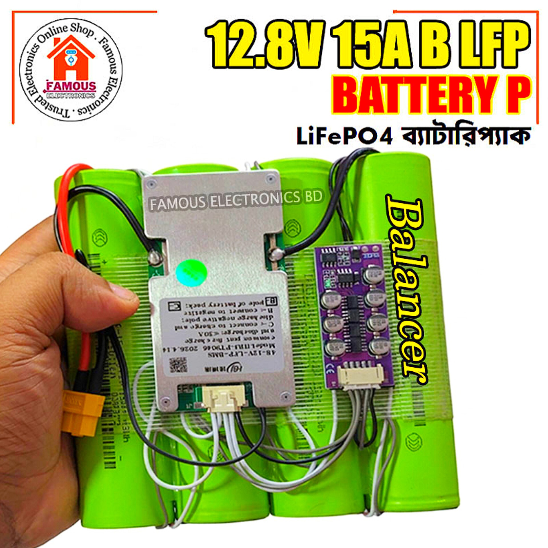 12.8V 15A LiFePO4 Battery Pack Flat