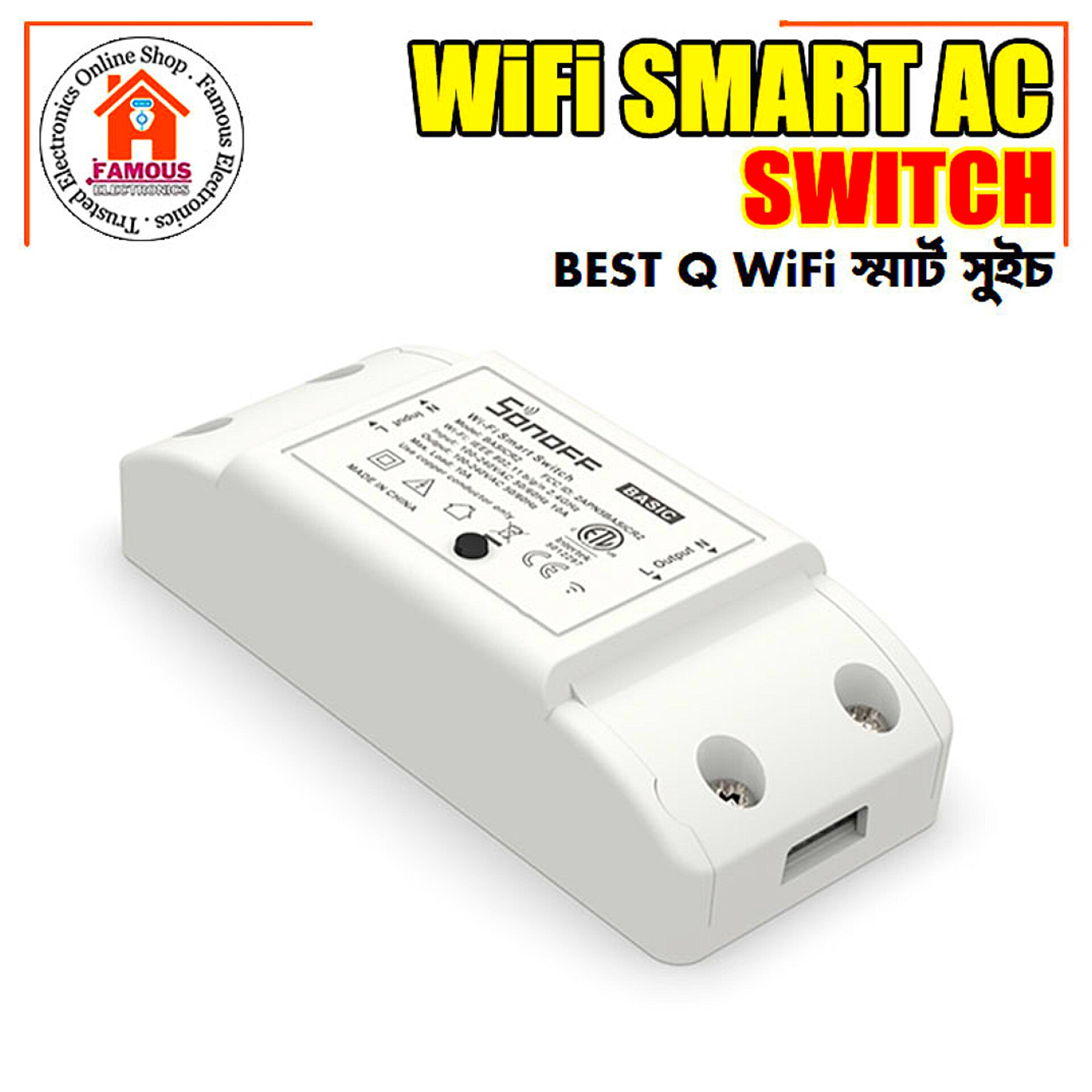 BEST Q 10A WiFi Smart AC Switch_img_4