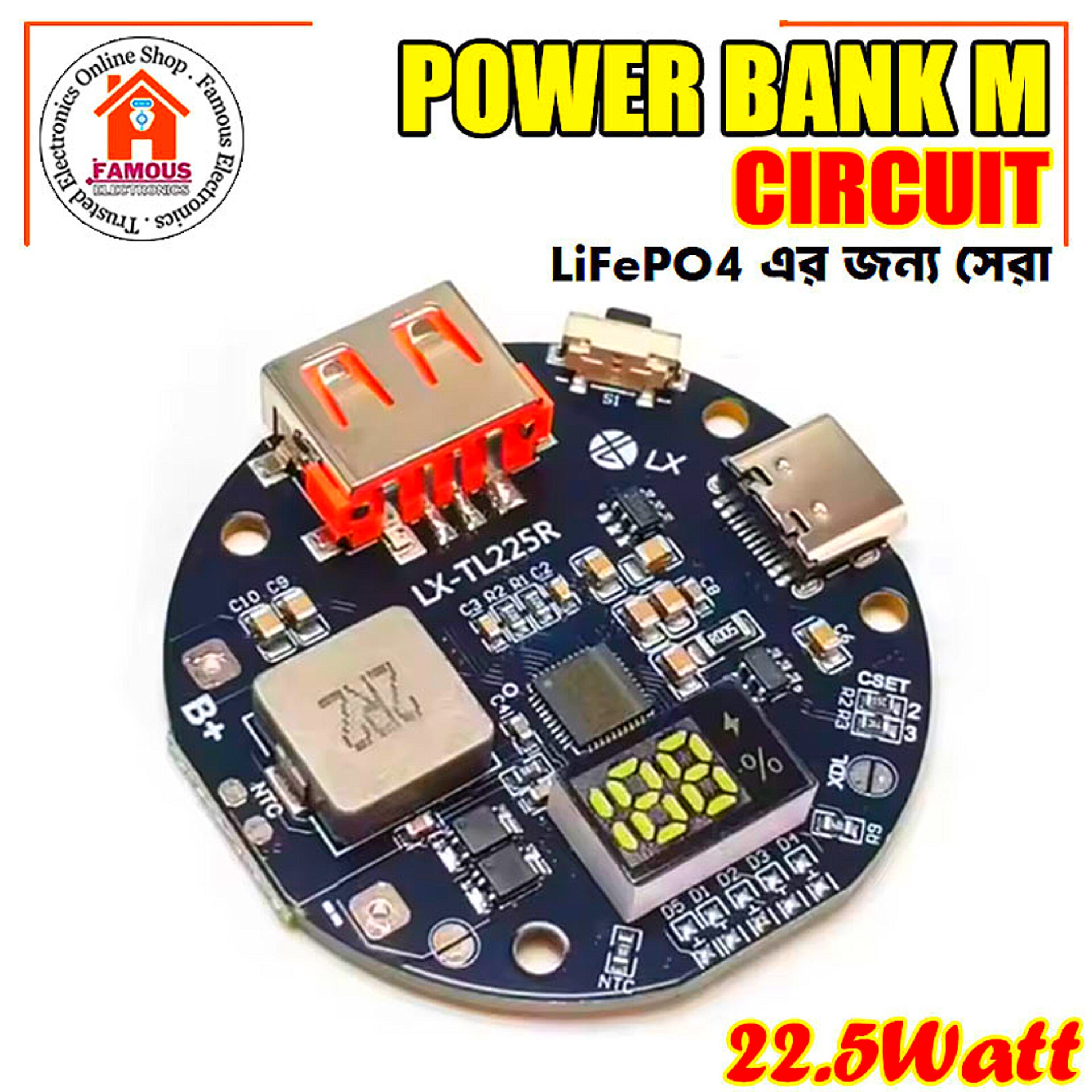 LiFePO4 3.2V 22.5W Fast Charging Power Bank Circuit Board - LiFePO4 Motherboard with QC4/PD3.0/VOOC Support