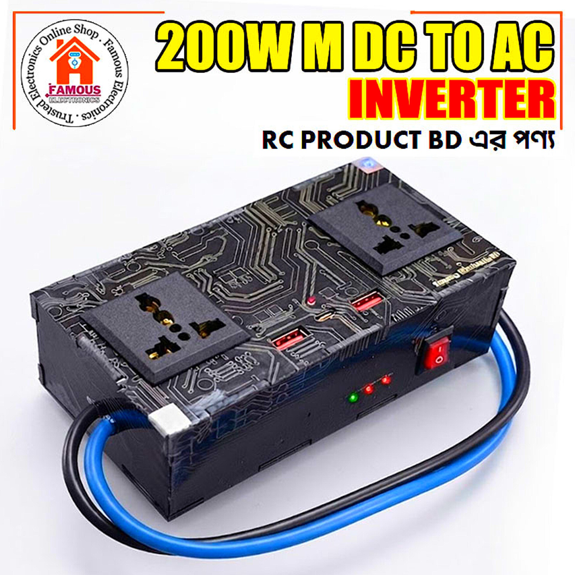 200W High Quality Inverter V1 12V To 220V Power Inverter