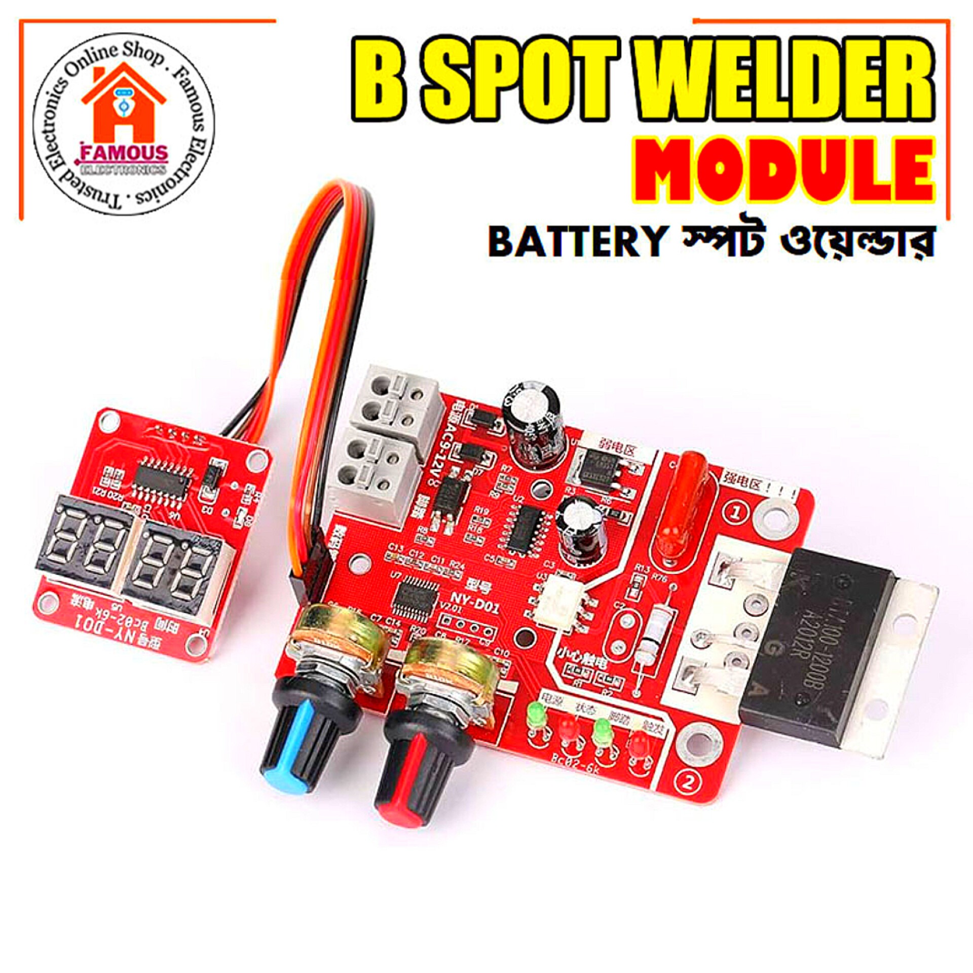 NY-D01 40A 100A Spot Welder Control Module Digital Display Spot Welding Time And Current Controller Panel Timing Digital Display_img_0