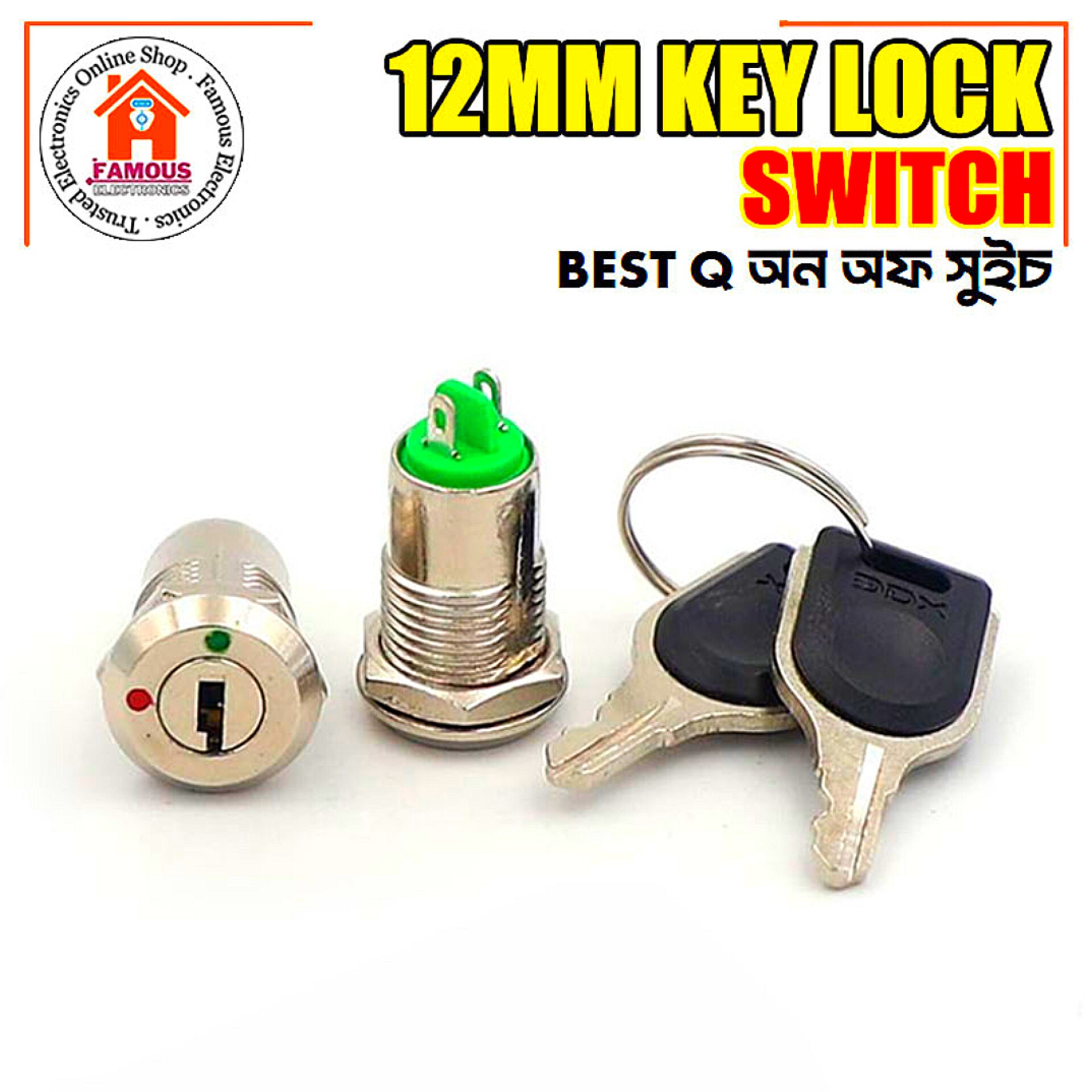 12mm Zinc Alloy Electronic Key Lock Switch