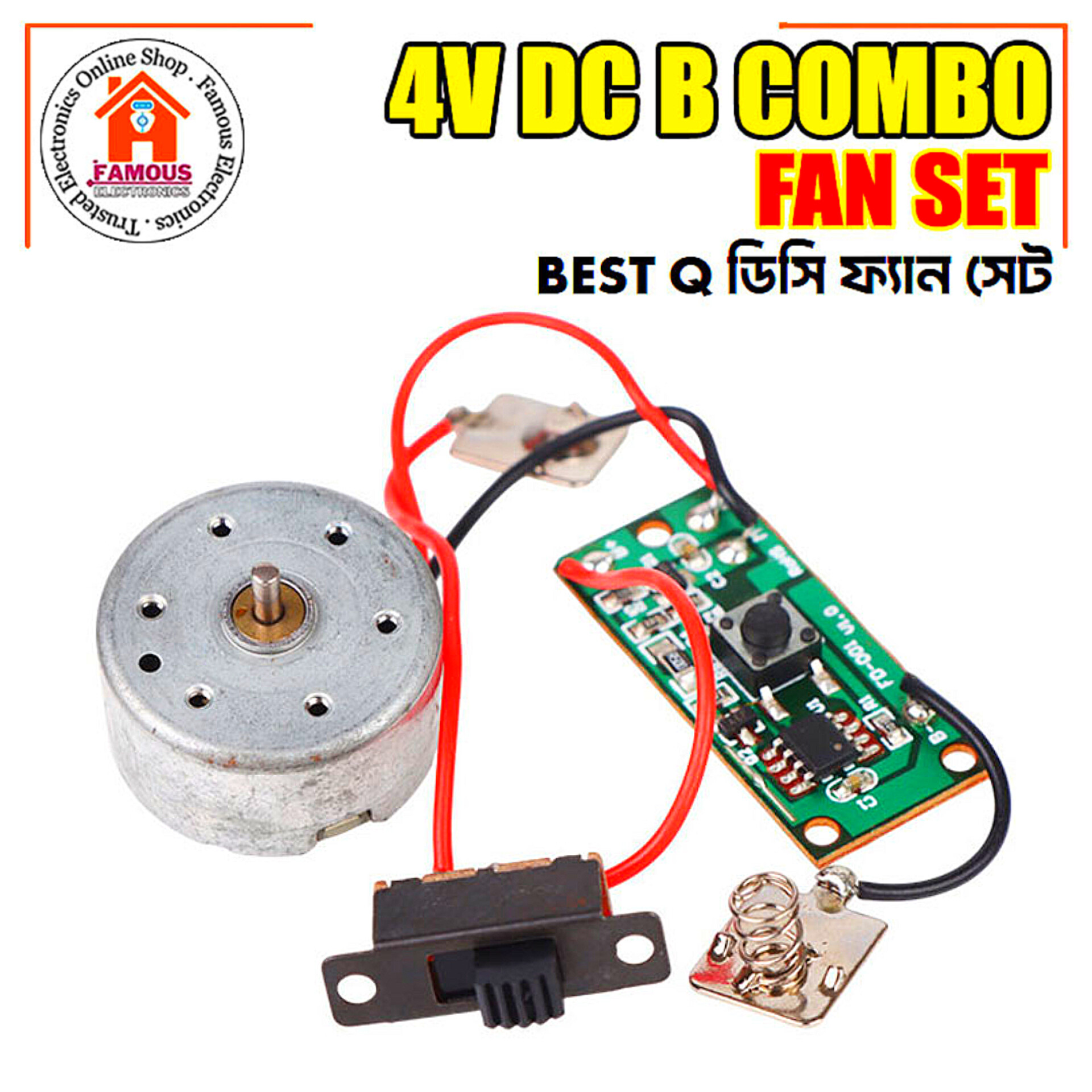 DC 3.7V Motor Speed Control Board Kit