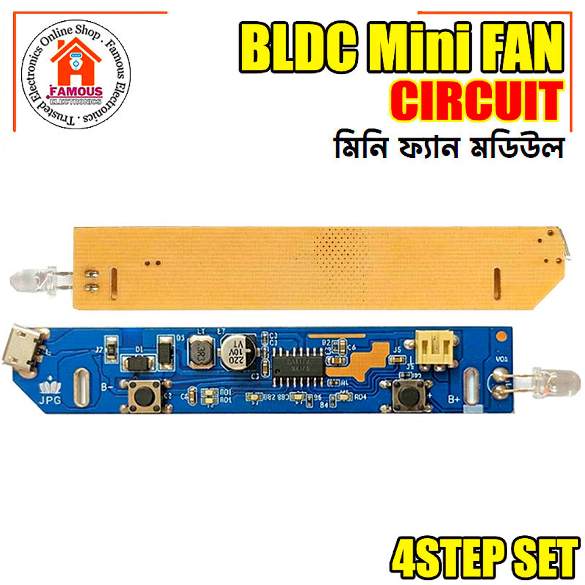 3.7V Boost 4Gear BLDC Mini Fan Circuit Board Module