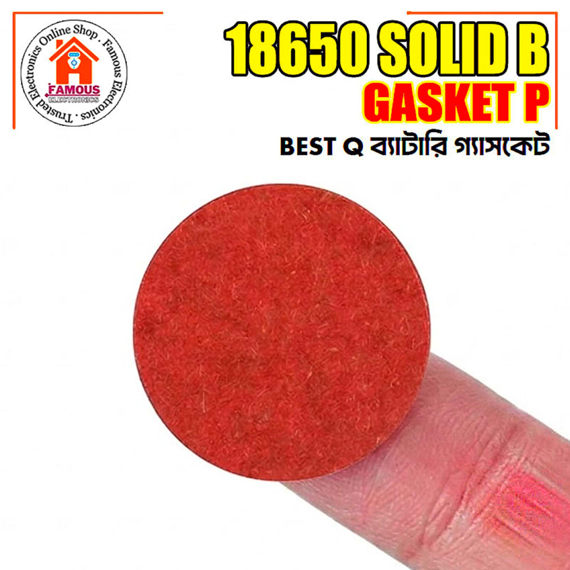 1PCS 18650 Battery Solid Gasket