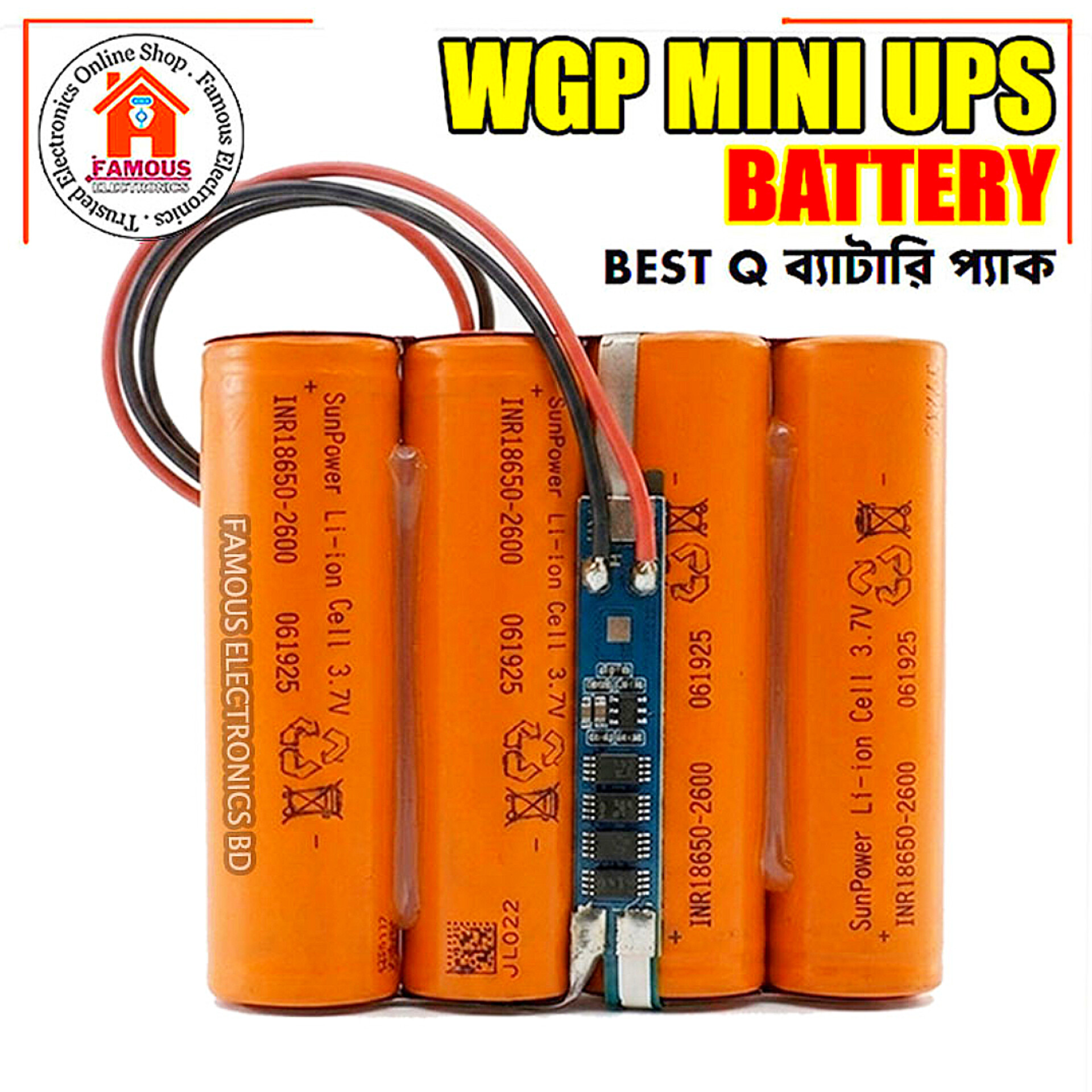 WGP 7.4V 5200mAh Li-Ion Battery Pack