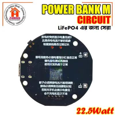 LiFePO4 3.2V 22.5W Fast Charging Power Bank Circuit Board - LiFePO4 Motherboard with QC4/PD3.0/VOOC Support_img_3