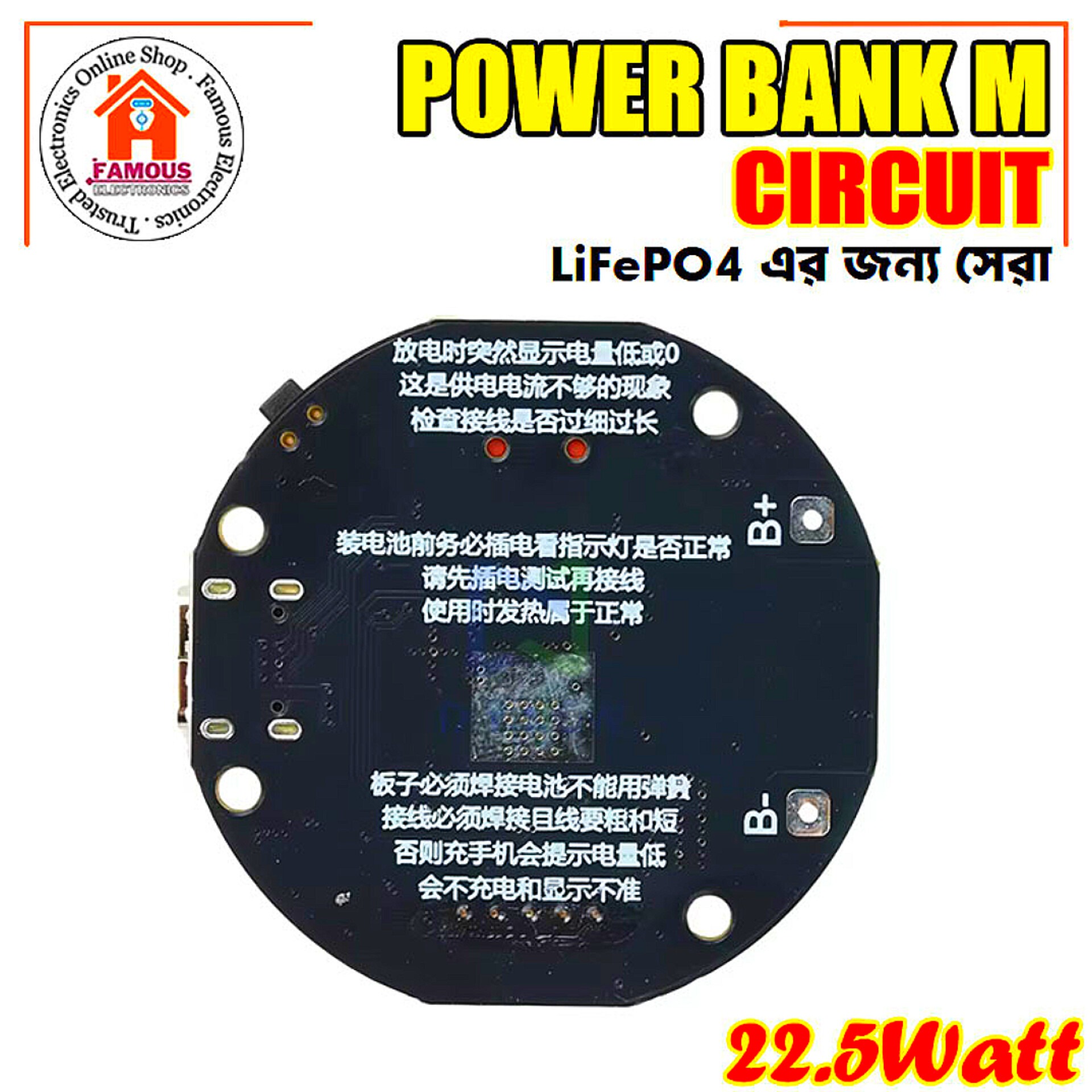 LiFePO4 3.2V 22.5W Fast Charging Power Bank Circuit Board - LiFePO4 Motherboard with QC4/PD3.0/VOOC Support_img_3