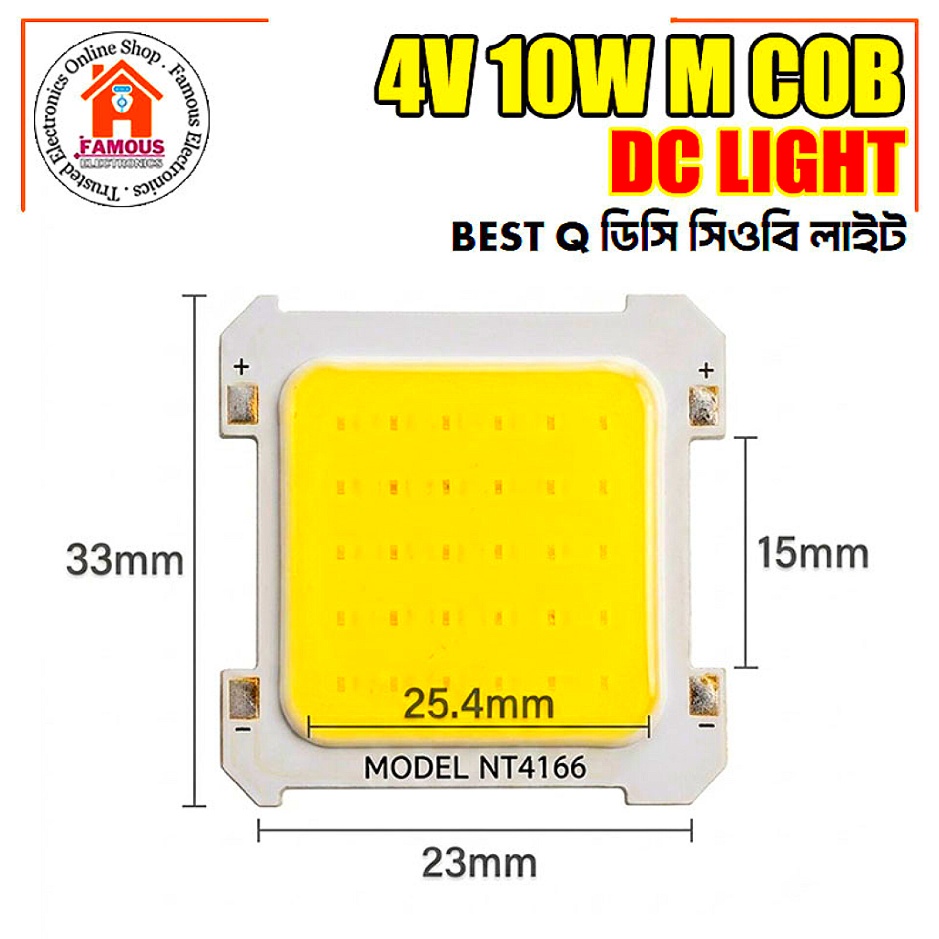 4V 10W Ultra Bright White COB SMD Light Chip 30 LED