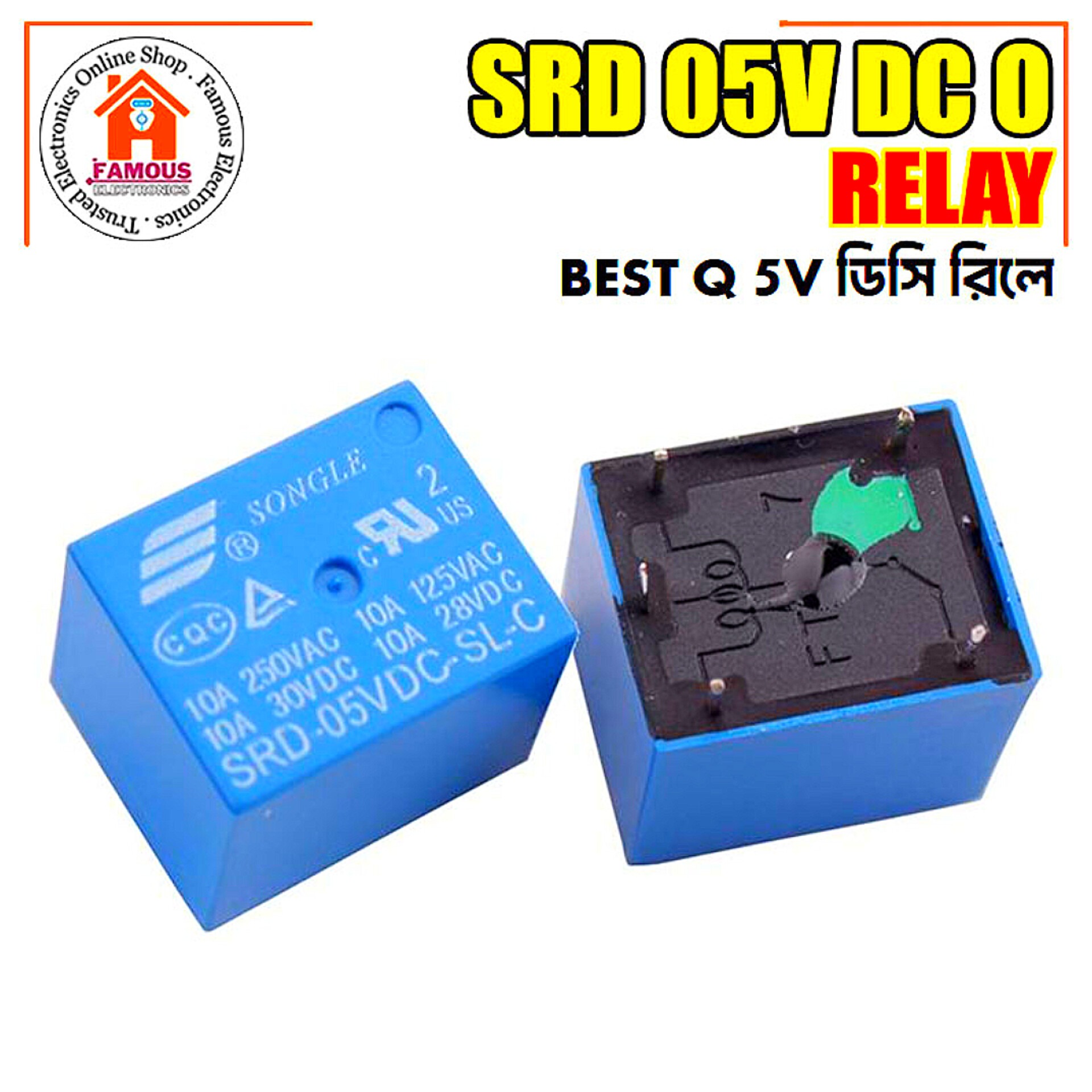 SRD 05V DC 5Pin Relay_img_1