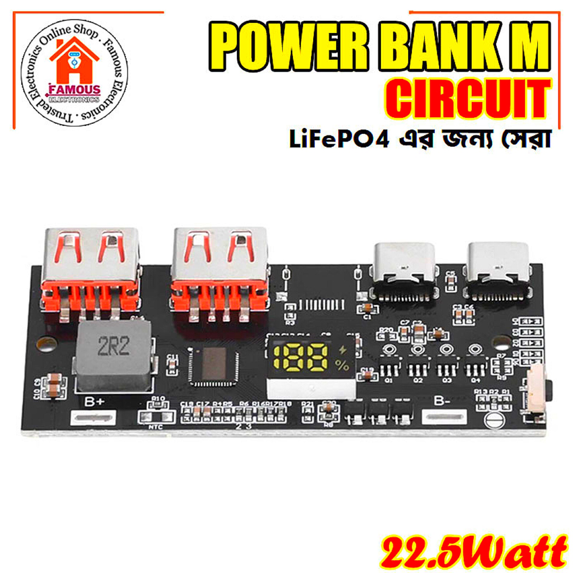 LiFePO4 3.2V 22.5W QC4.0 PD3.0 Supports VOOC Protocol Power Bank Circuit_img_5
