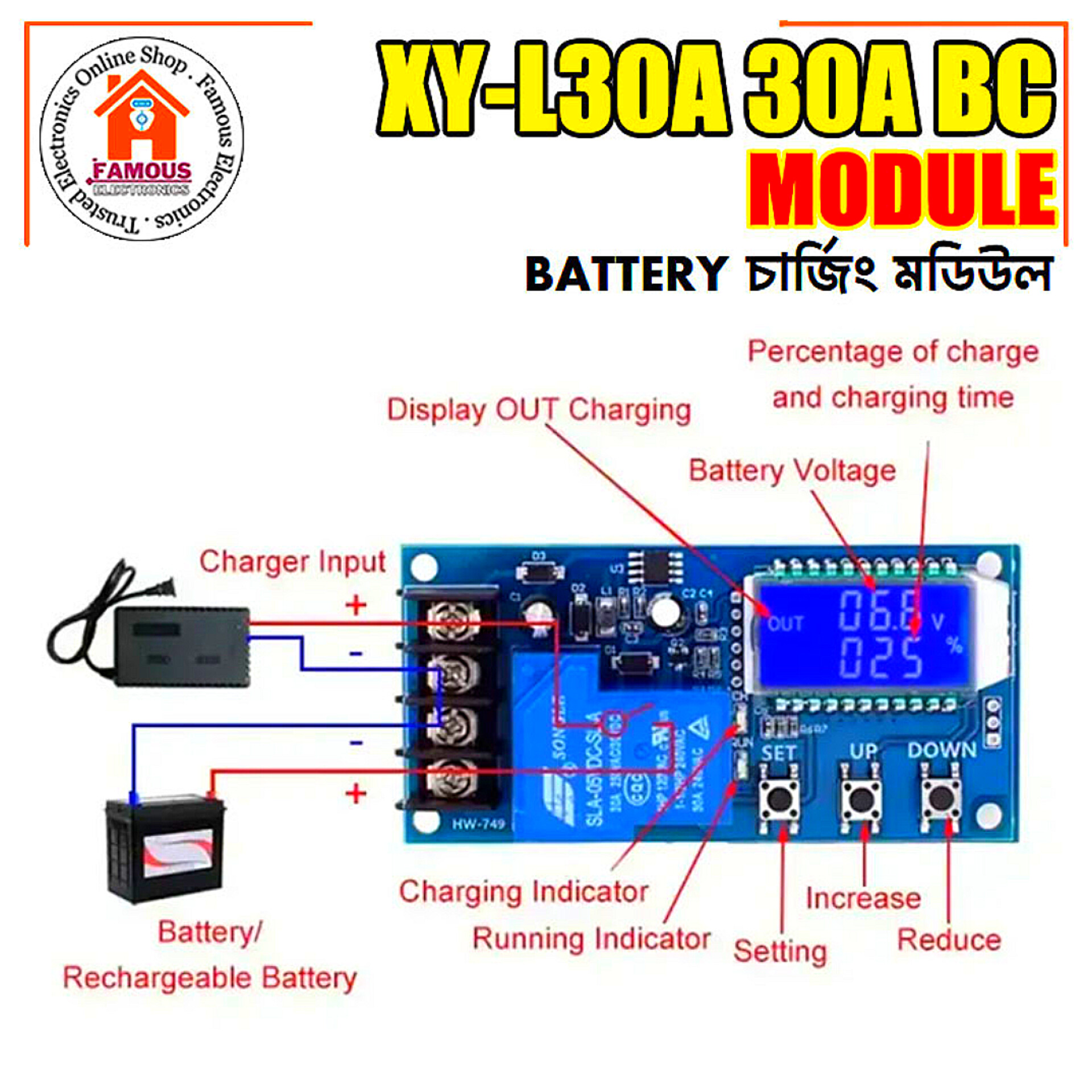 XY-L30A 30A LCD Displayed Protection Board Charge Control Module 6-60V_img_1
