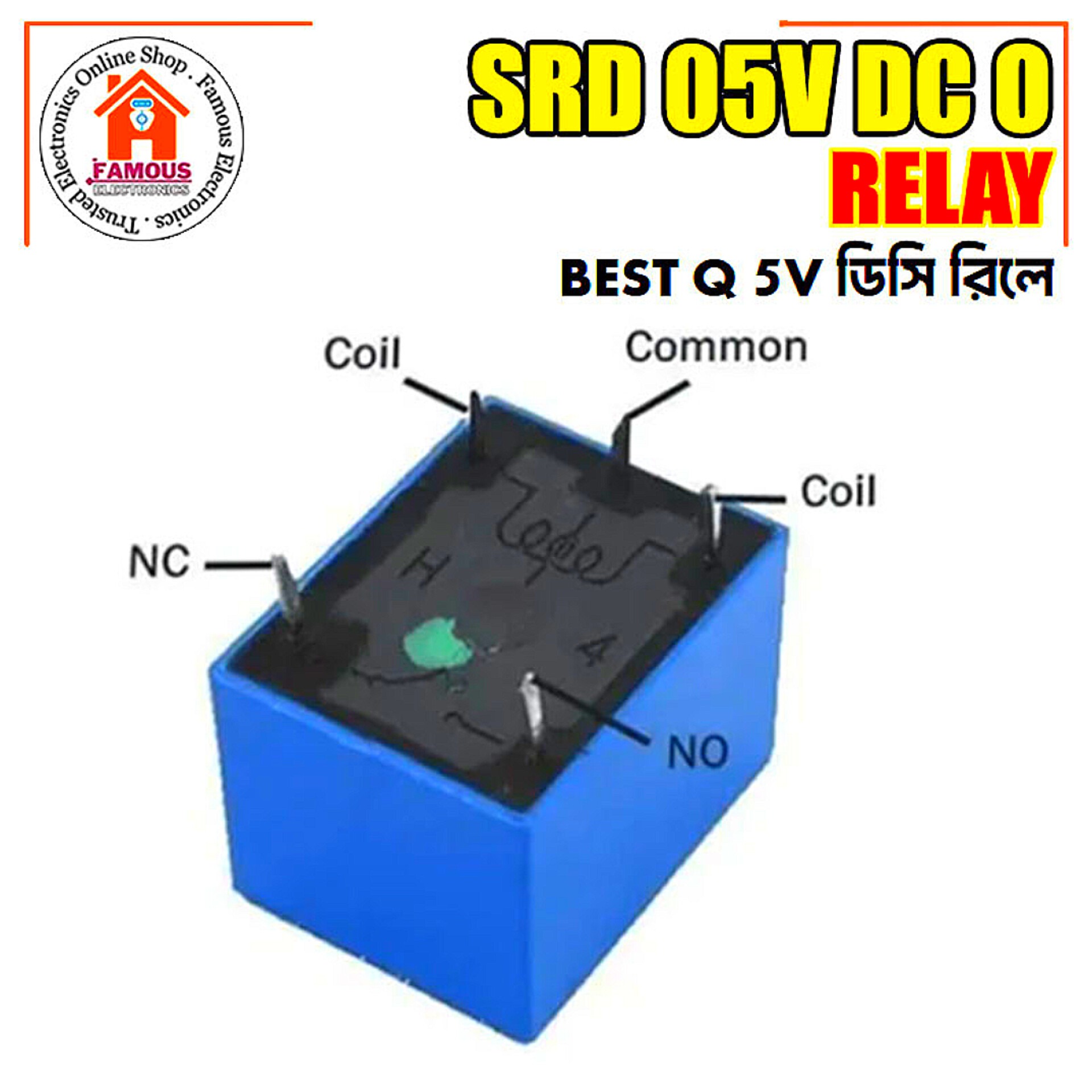 SRD 05V DC 5Pin Relay_img_2