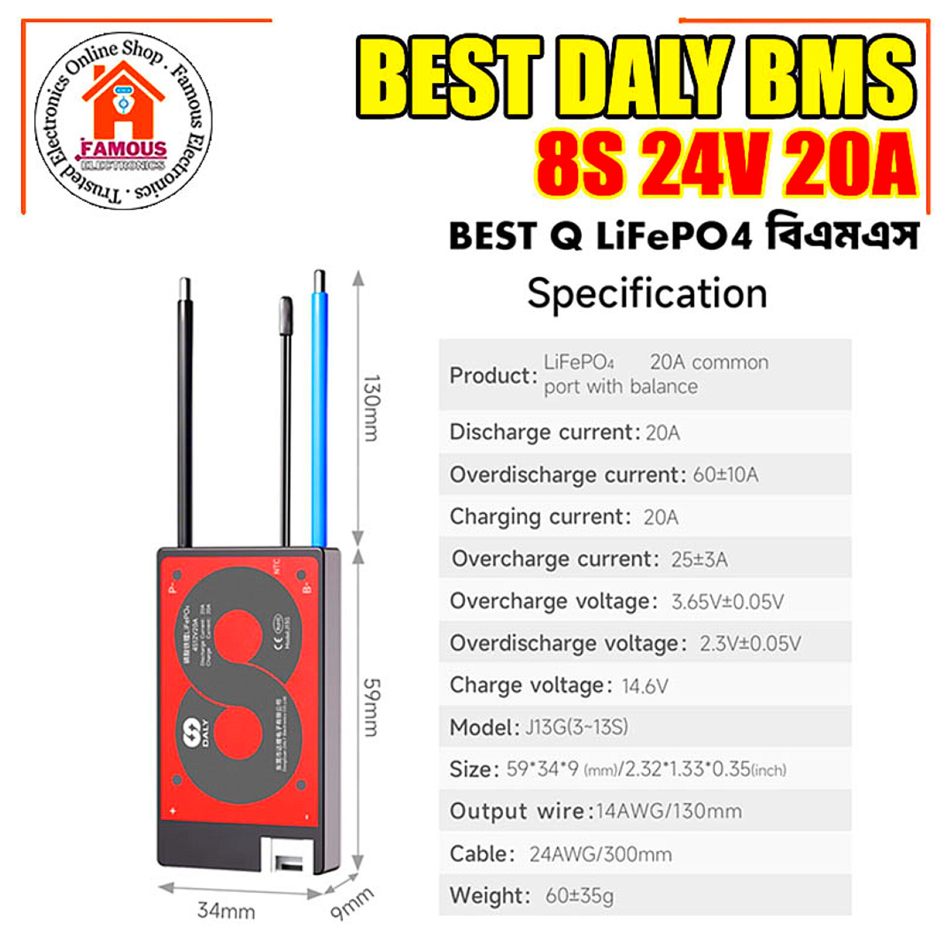 DALY 8S 24V 20A LiFePO4 Battery Management System BMS With NTC Temperature Sensor_img_2