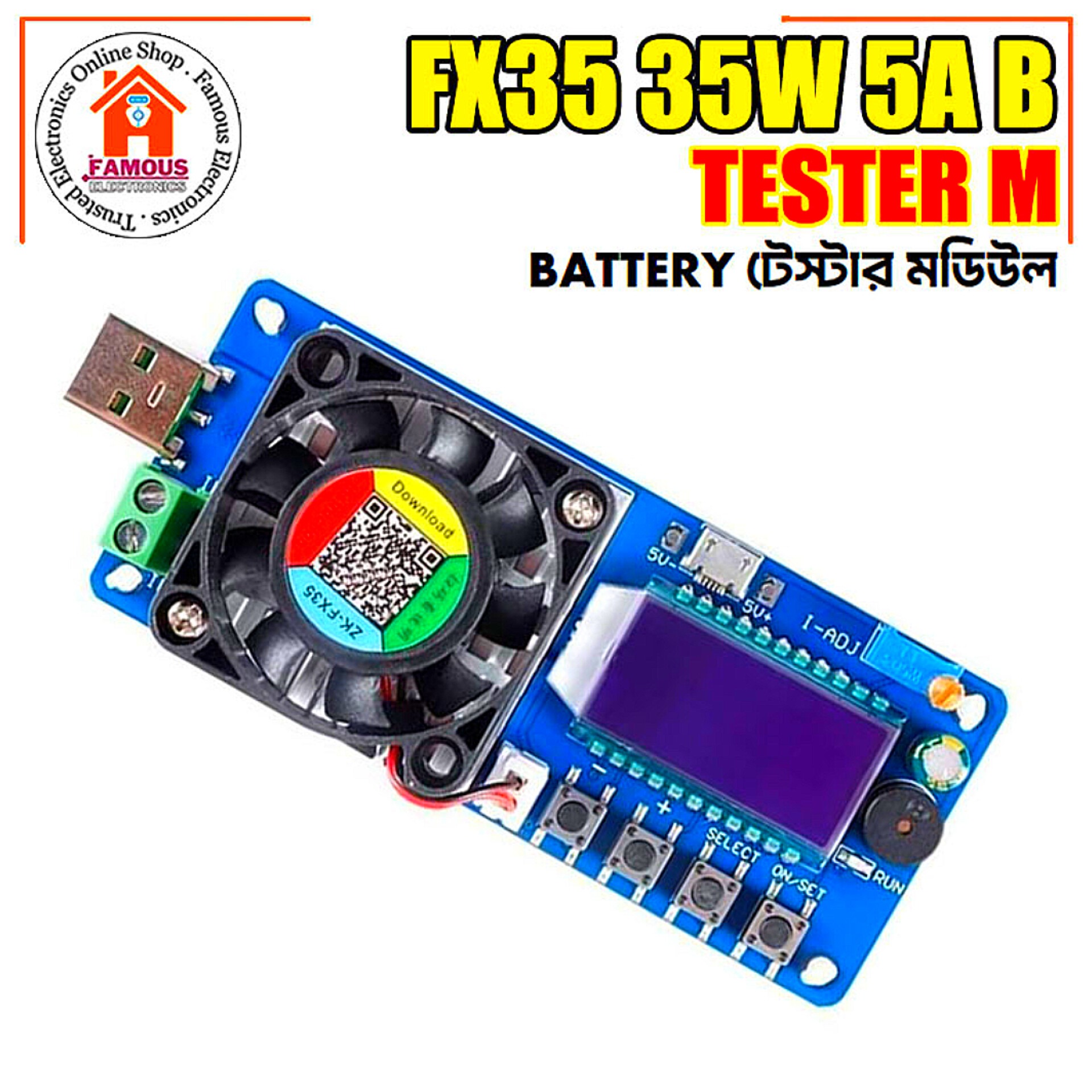 FX35 35W 5A Constant Current Electronic Load & Battery Capacity Tester Module