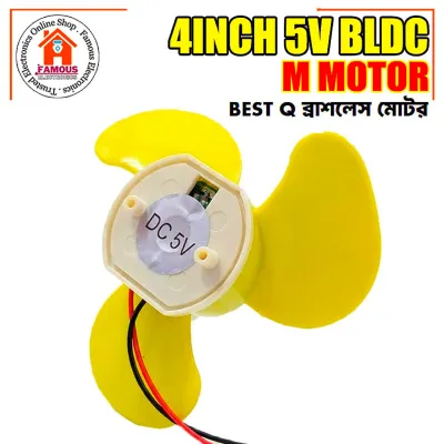 4 Inch BLDC Brushless Fan Motor 5V Fan Core 3 Blades High Air Flow_img_2