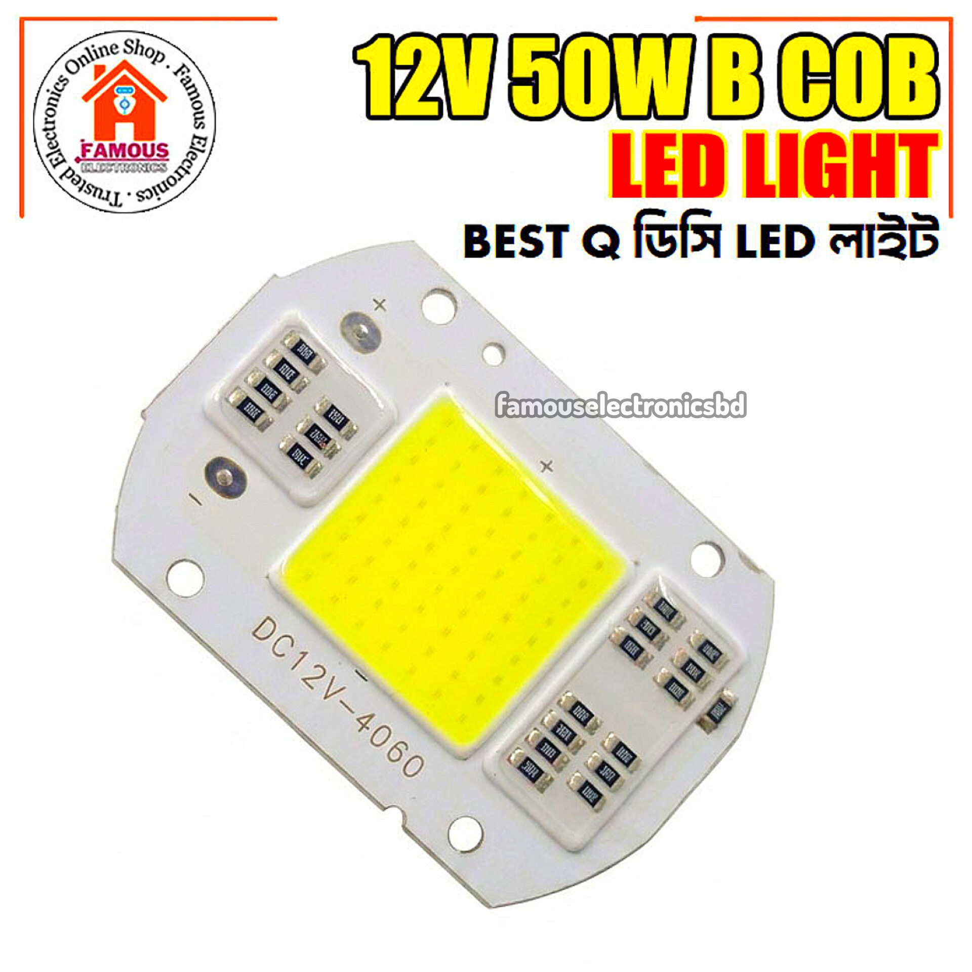 12V DC 50W COB LED Light Module_img_2