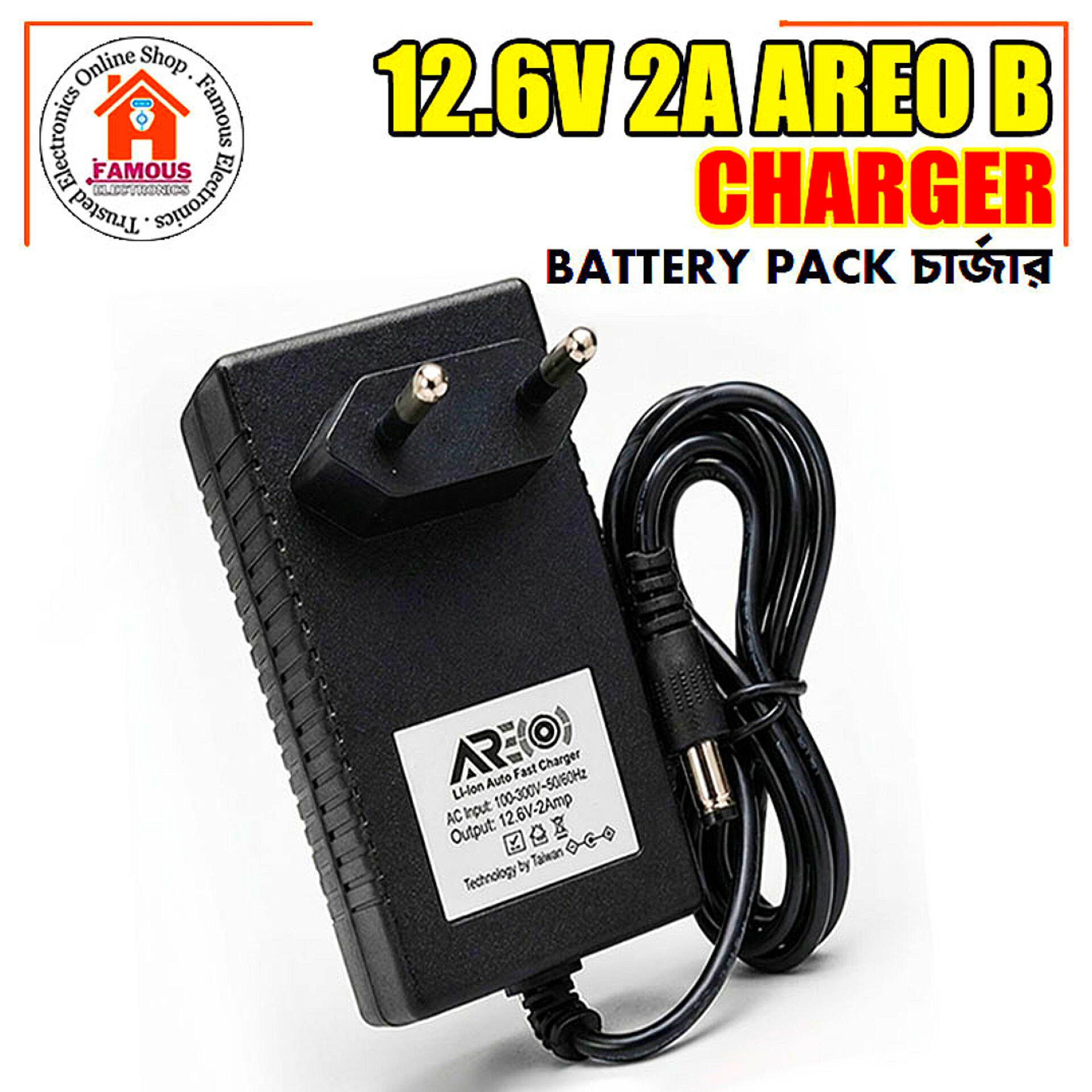 12.6V 2A Li-Ion AutoCut Smart Charger High Quality