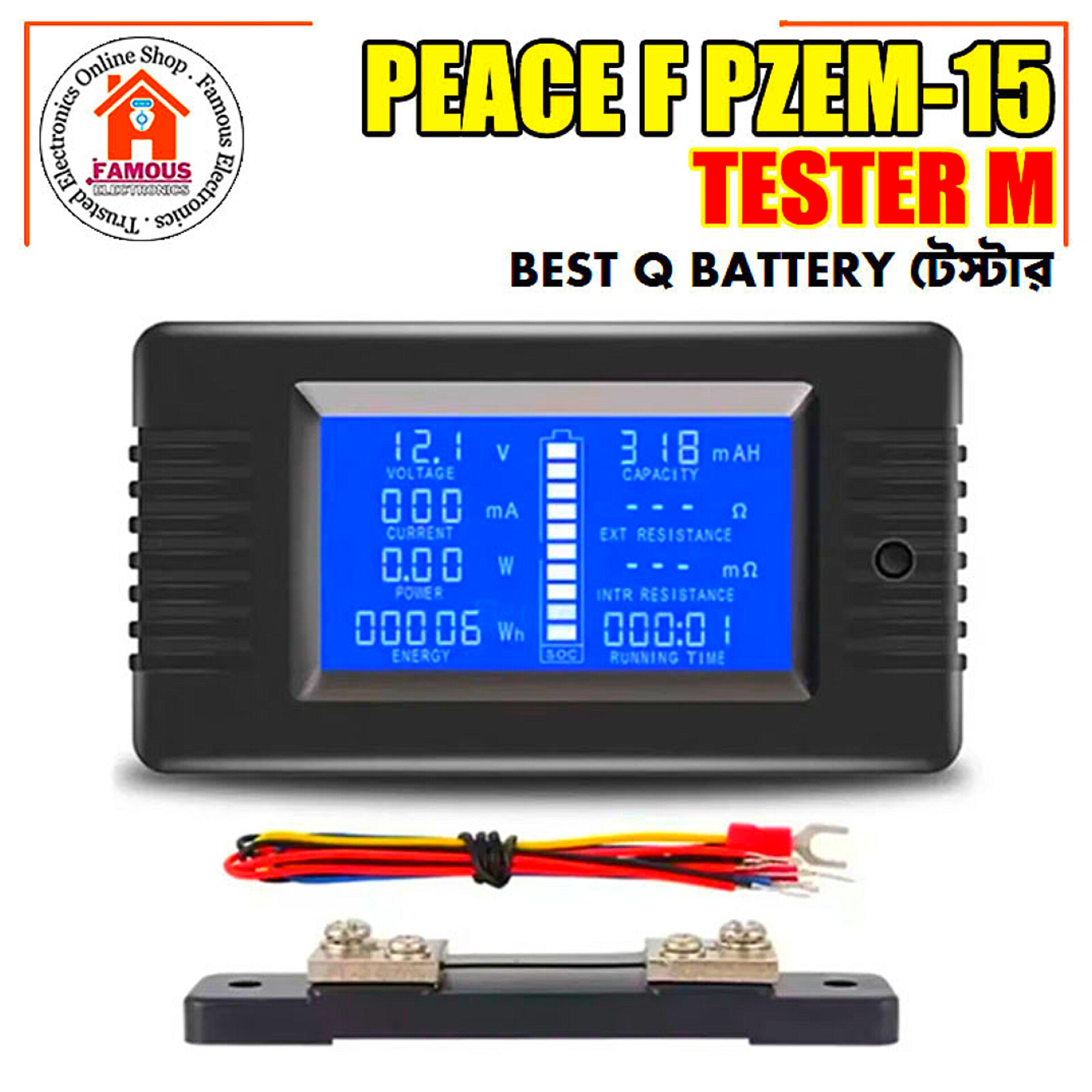 PZEM-015 50A Digital Battery Tester Ammeter Voltmeter Power Meter Power Capacity Impedance Residual Power Tester (With 50A shunt)_img_0