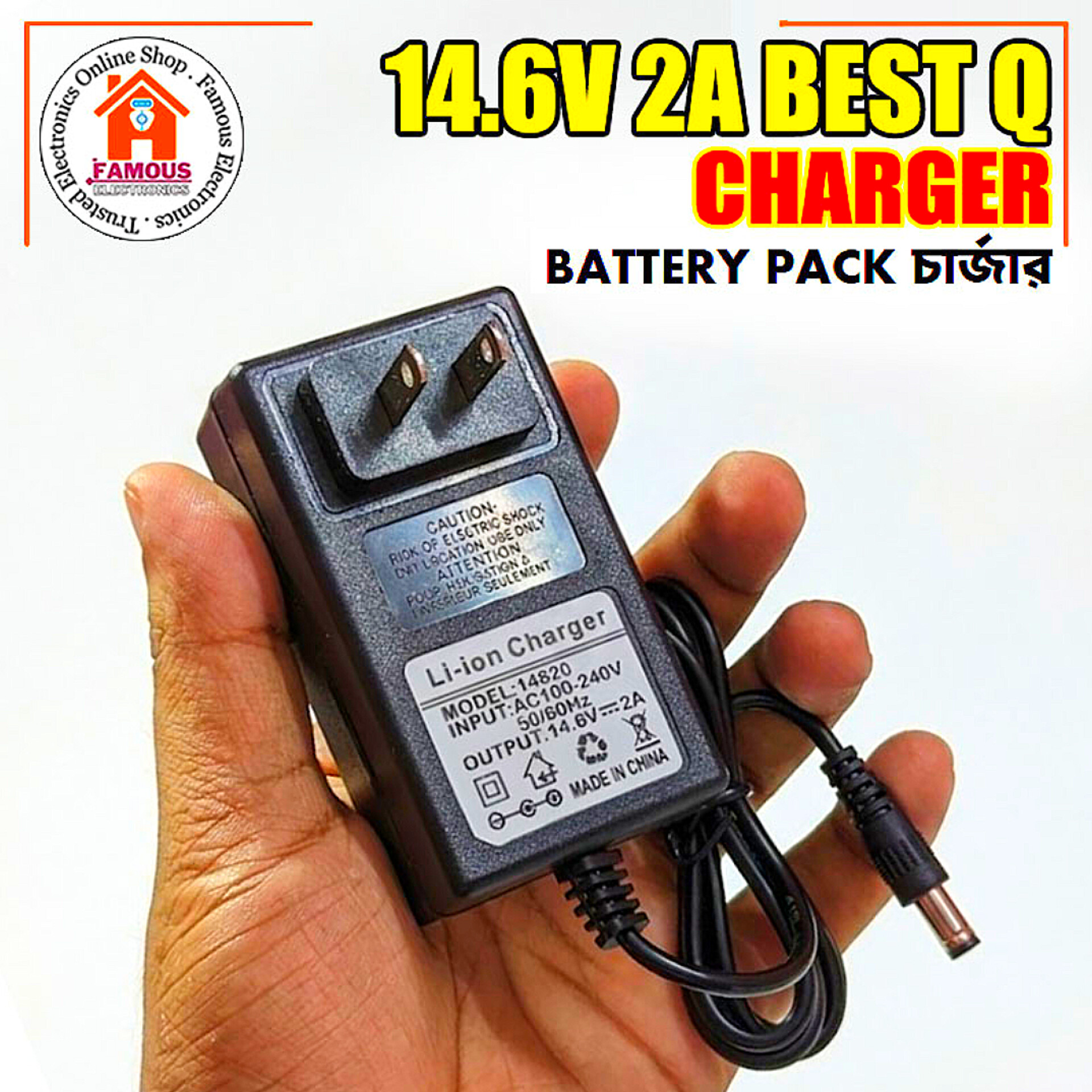 14.6V 2A 4S LiFePO4 Charger_img_1