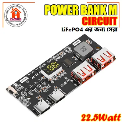 LiFePO4 3.2V 22.5W QC4.0 PD3.0 Supports VOOC Protocol Power Bank Circuit_img_1