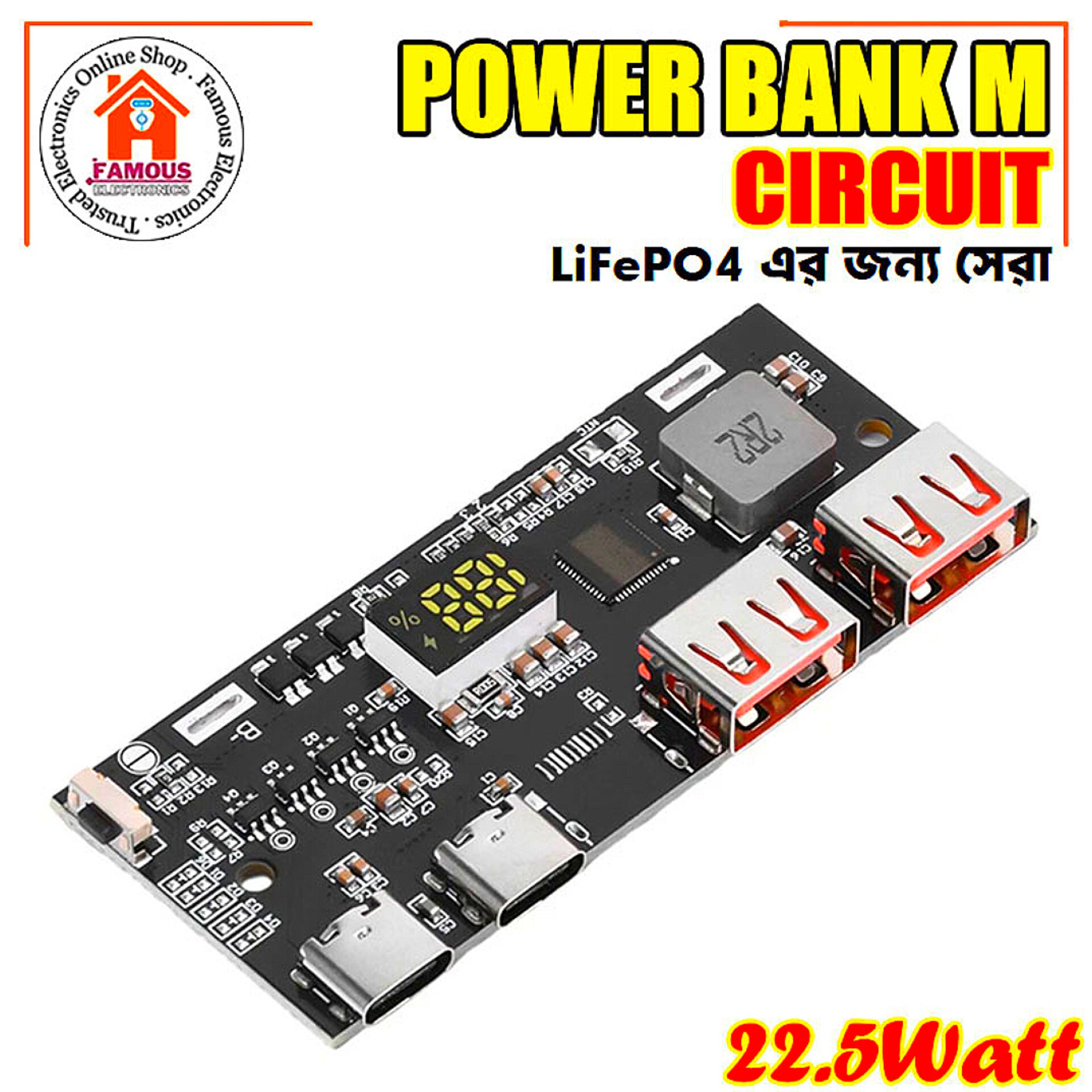 LiFePO4 3.2V 22.5W QC4.0 PD3.0 Supports VOOC Protocol Power Bank Circuit_img_1
