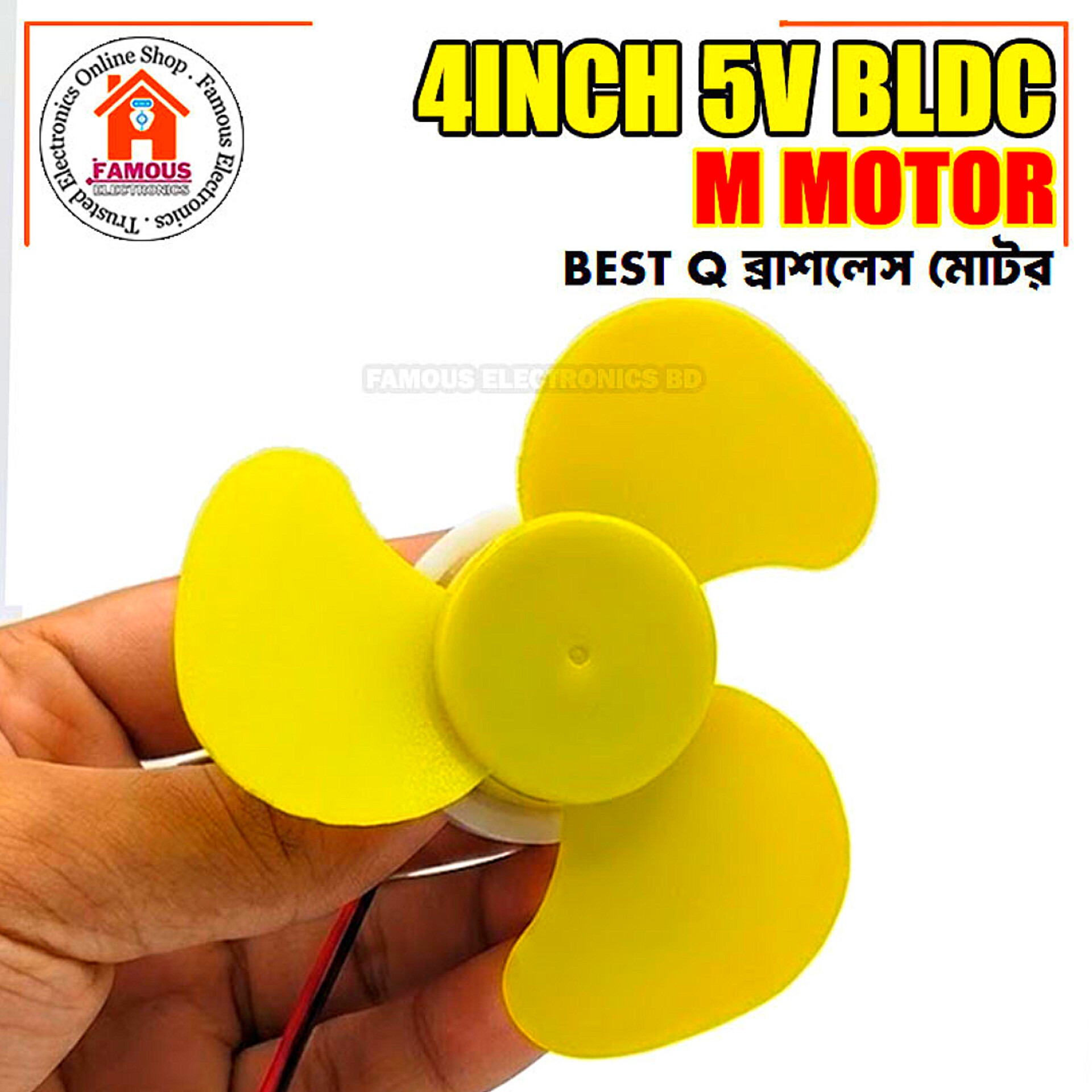 4  Inch BLDC Brushless Fan Motor 5V Fan Core 3 Blades High Air Flow_img_3