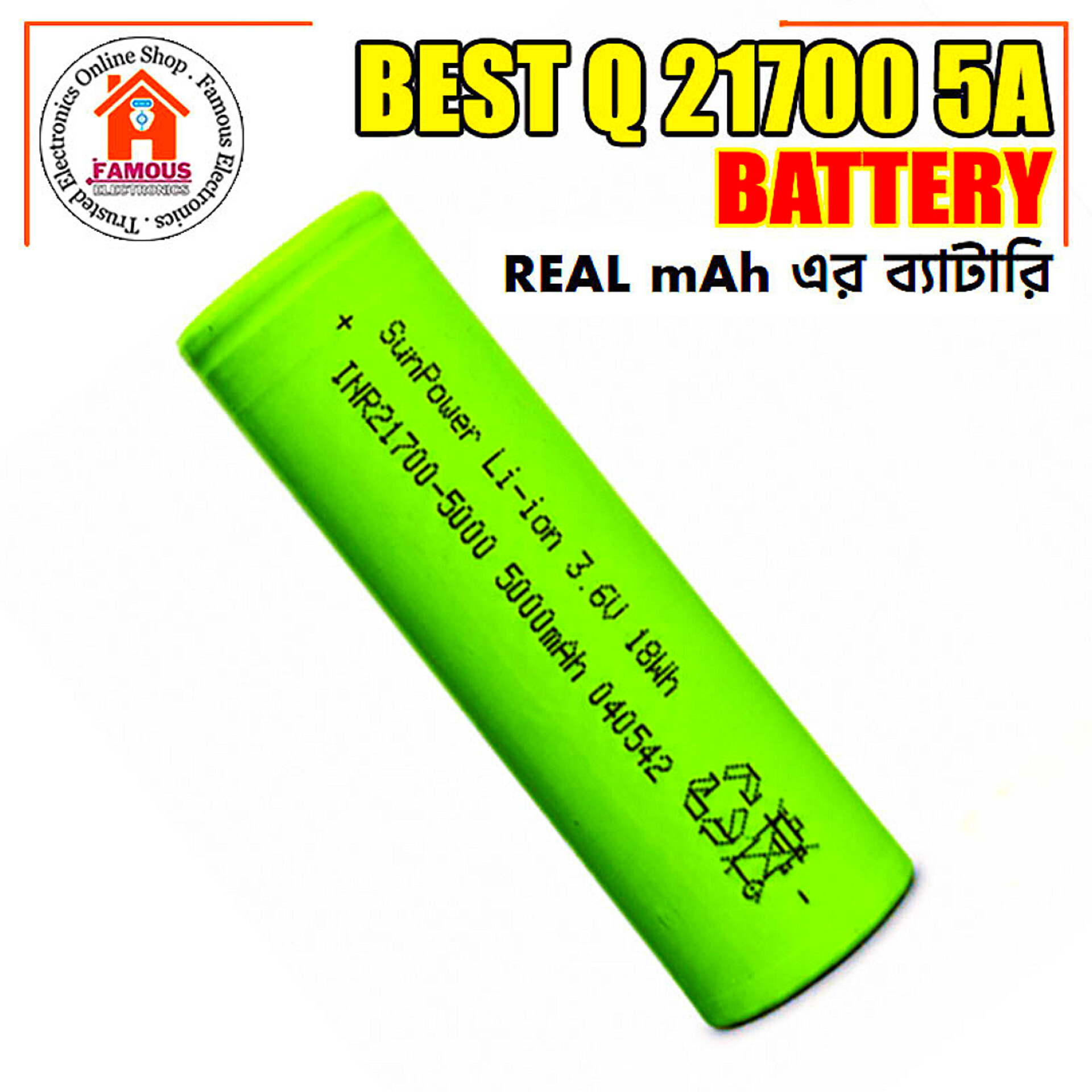 INR21700 5000mAh-50SE Grade A 3.7V 6C 20/30A SunPower