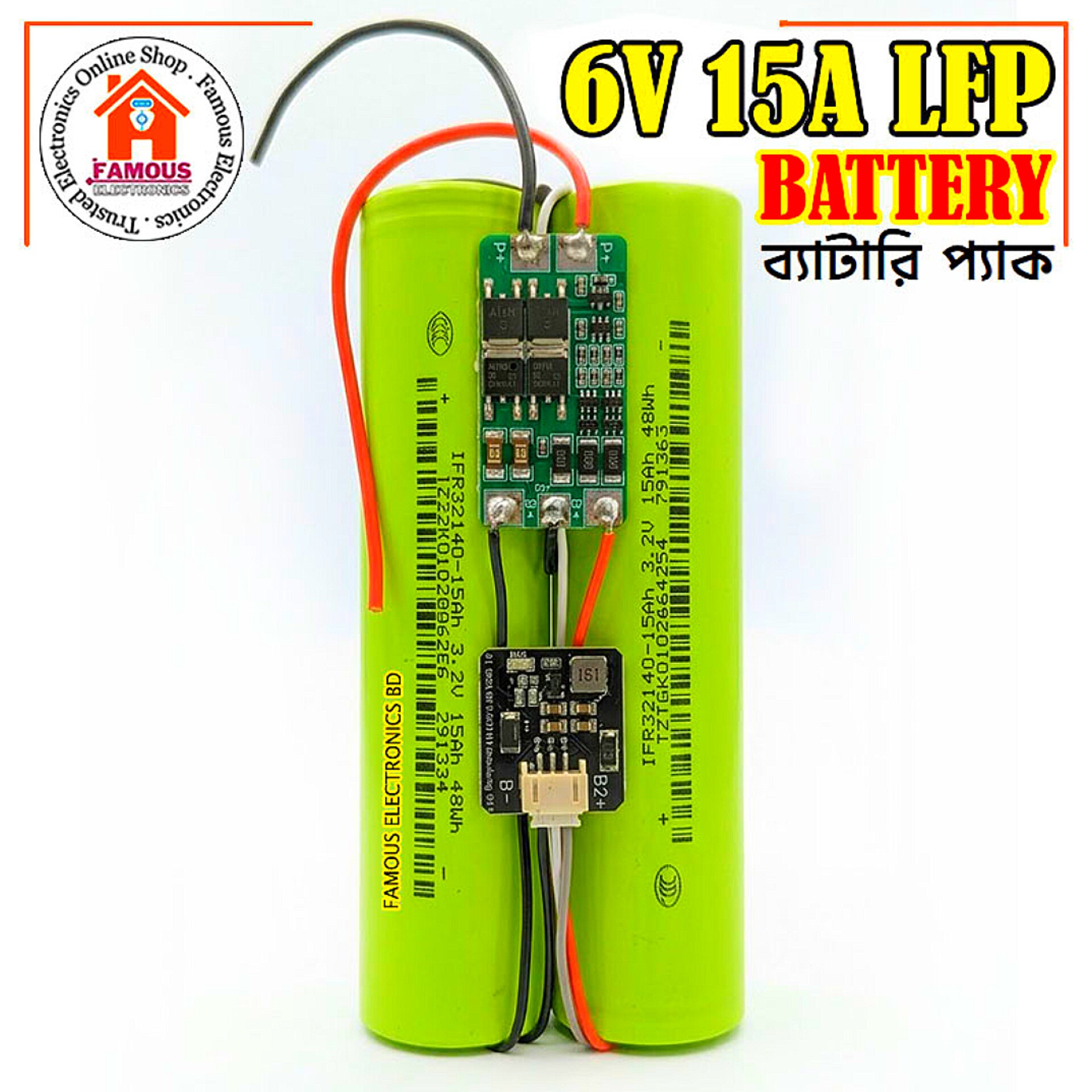 6V 15A LFP Battery Pack With Balancer